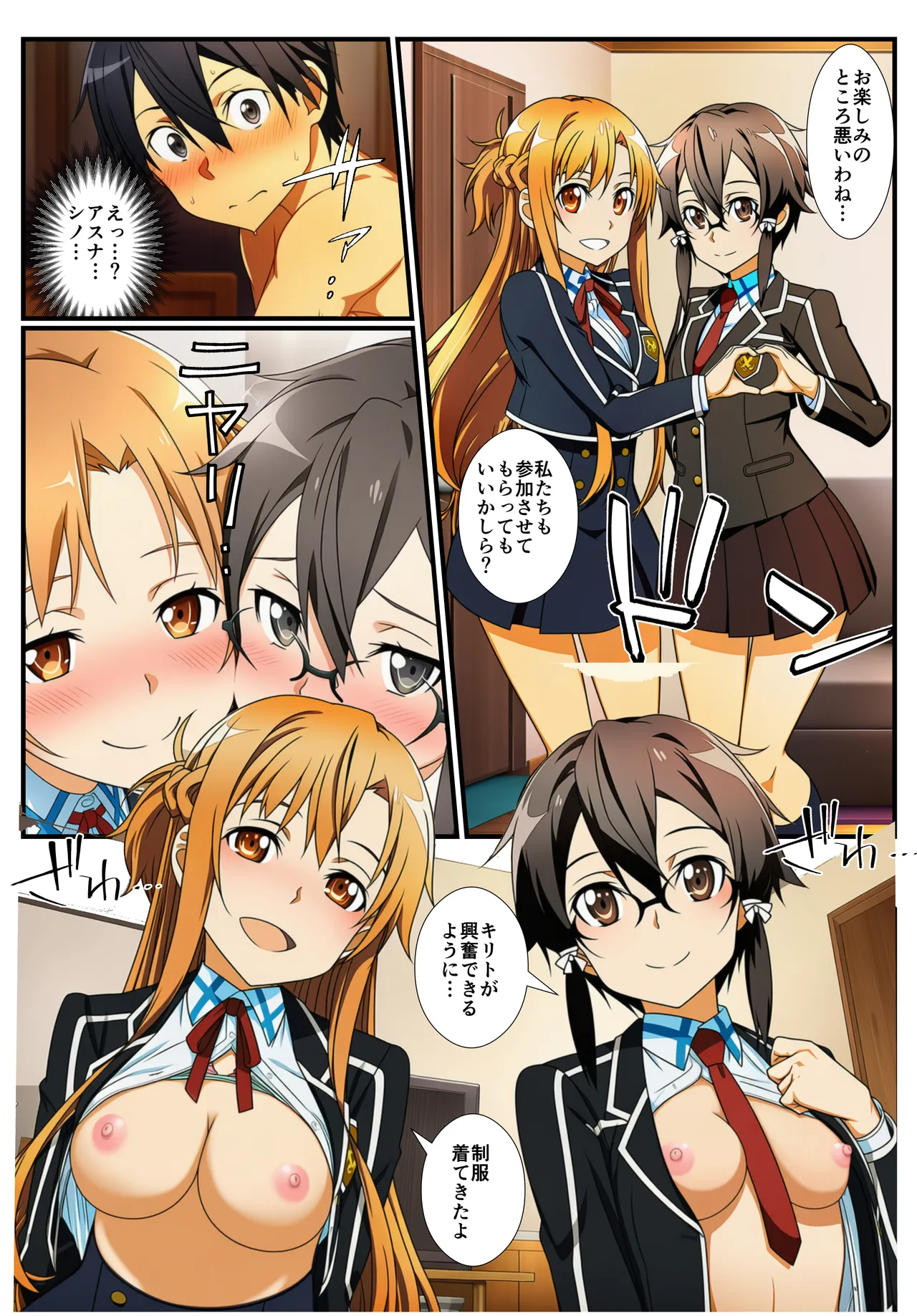 Manga Page 64