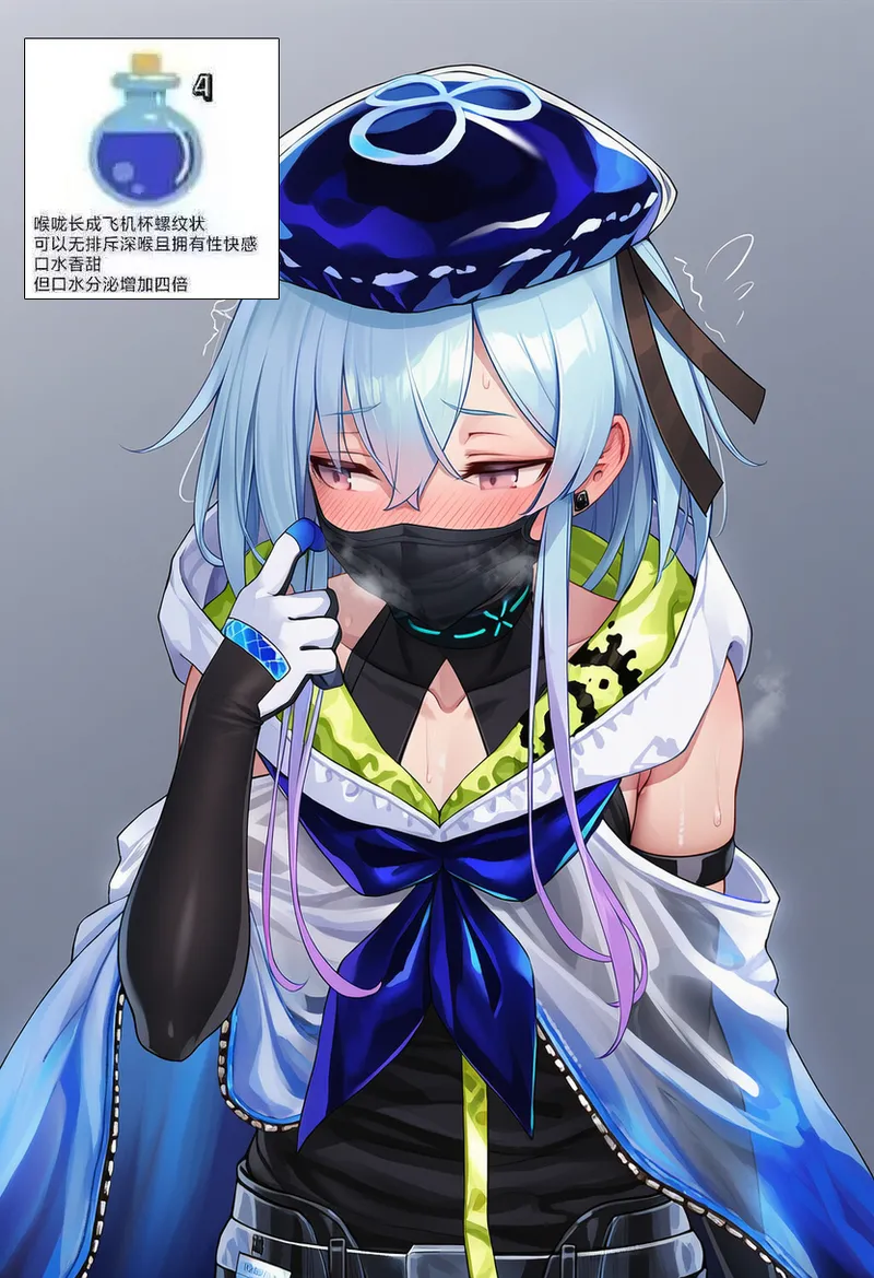 Manga Page 642