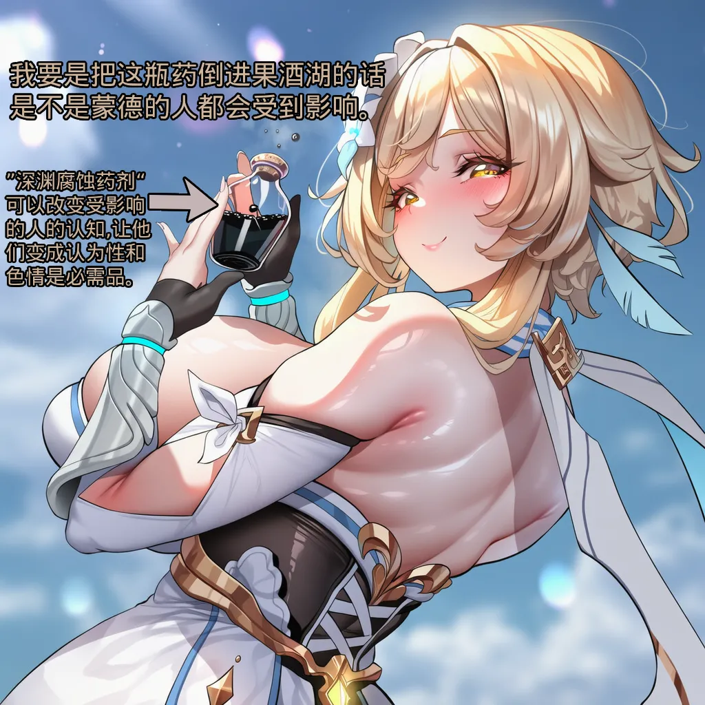 Manga Page 678