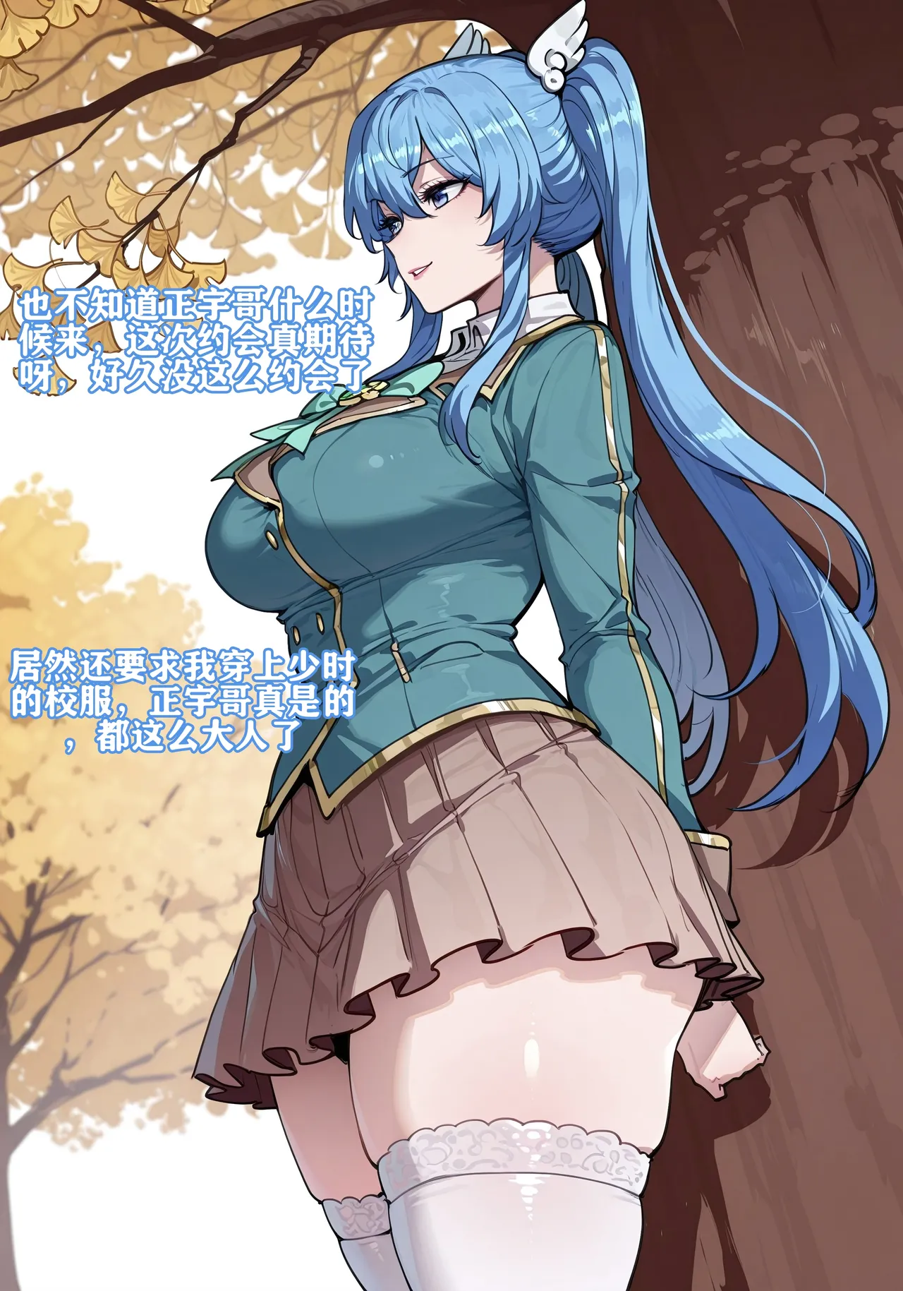 Manga Page 1337