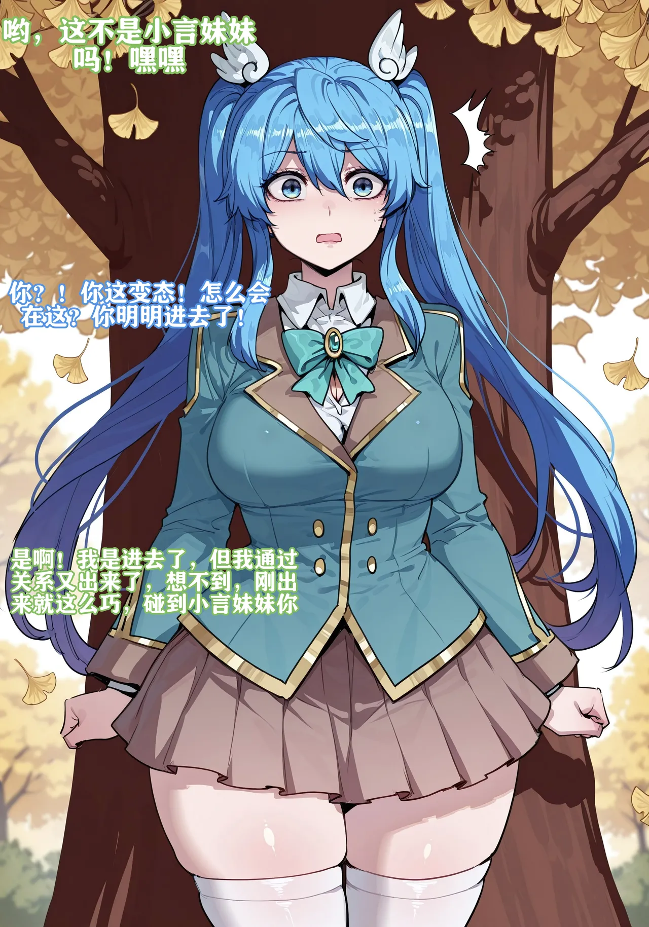 Manga Page 1338