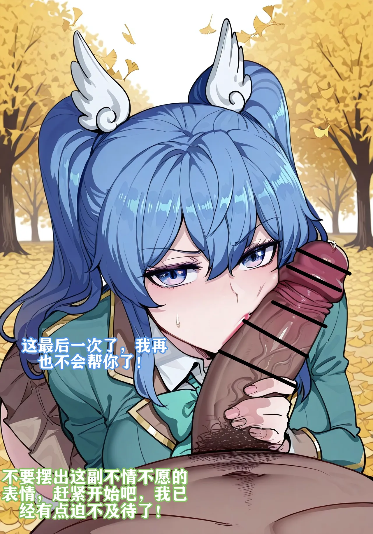 Manga Page 1340