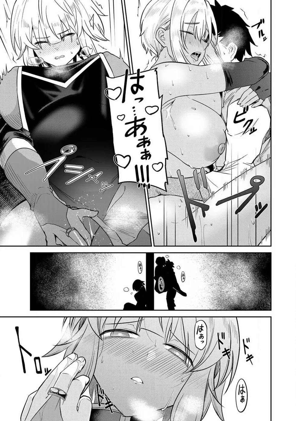 Manga Page 34