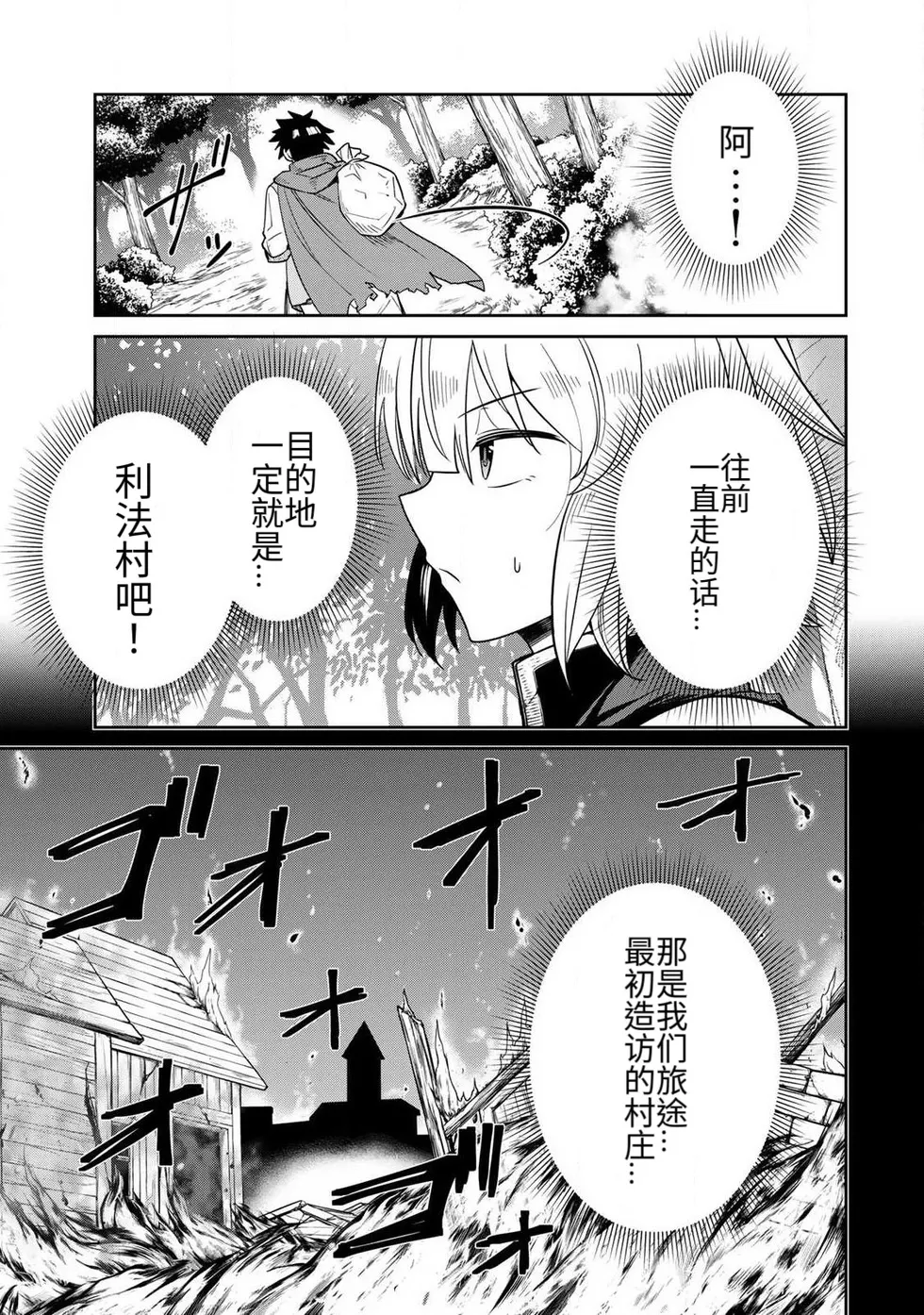 Manga Page 46