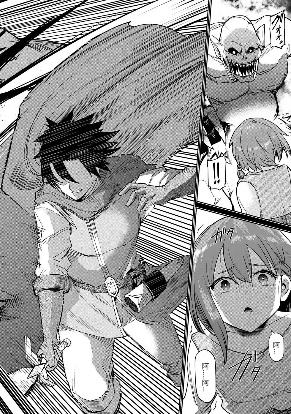 Manga Page 49