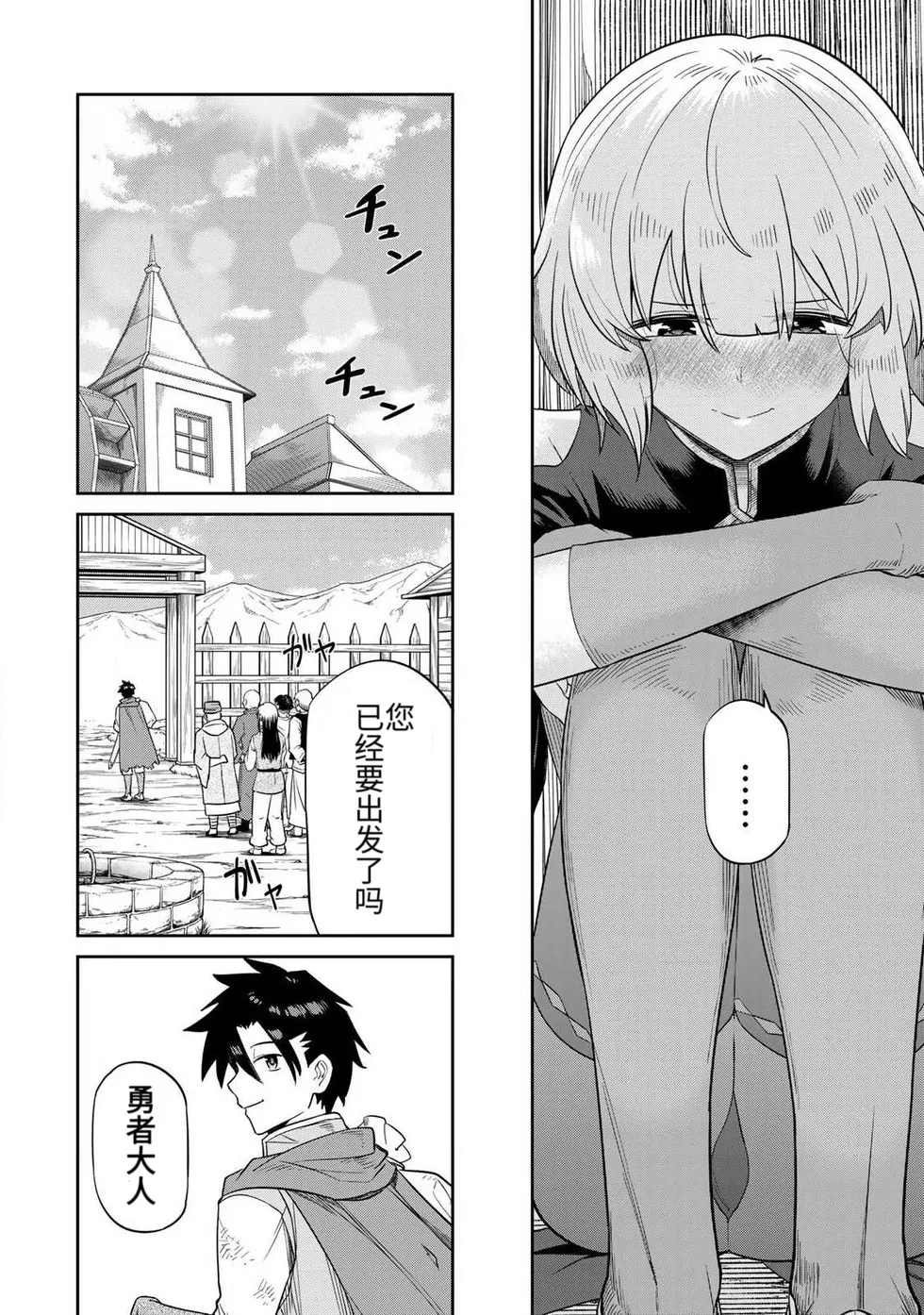Manga Page 81