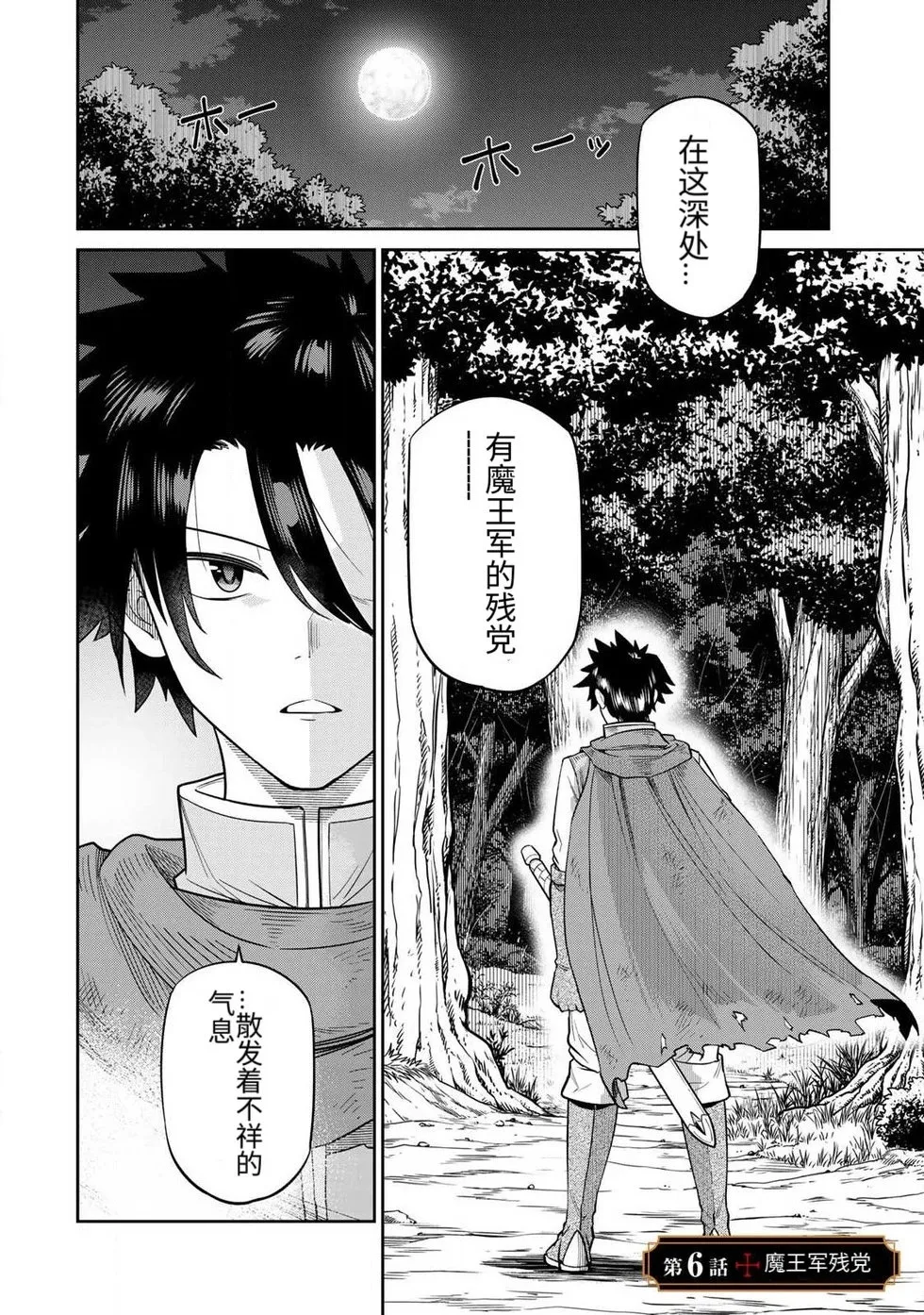 Manga Page 119