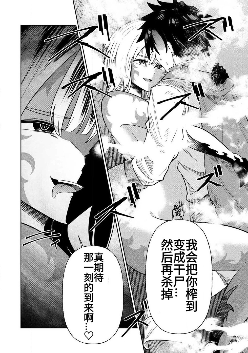 Manga Page 131