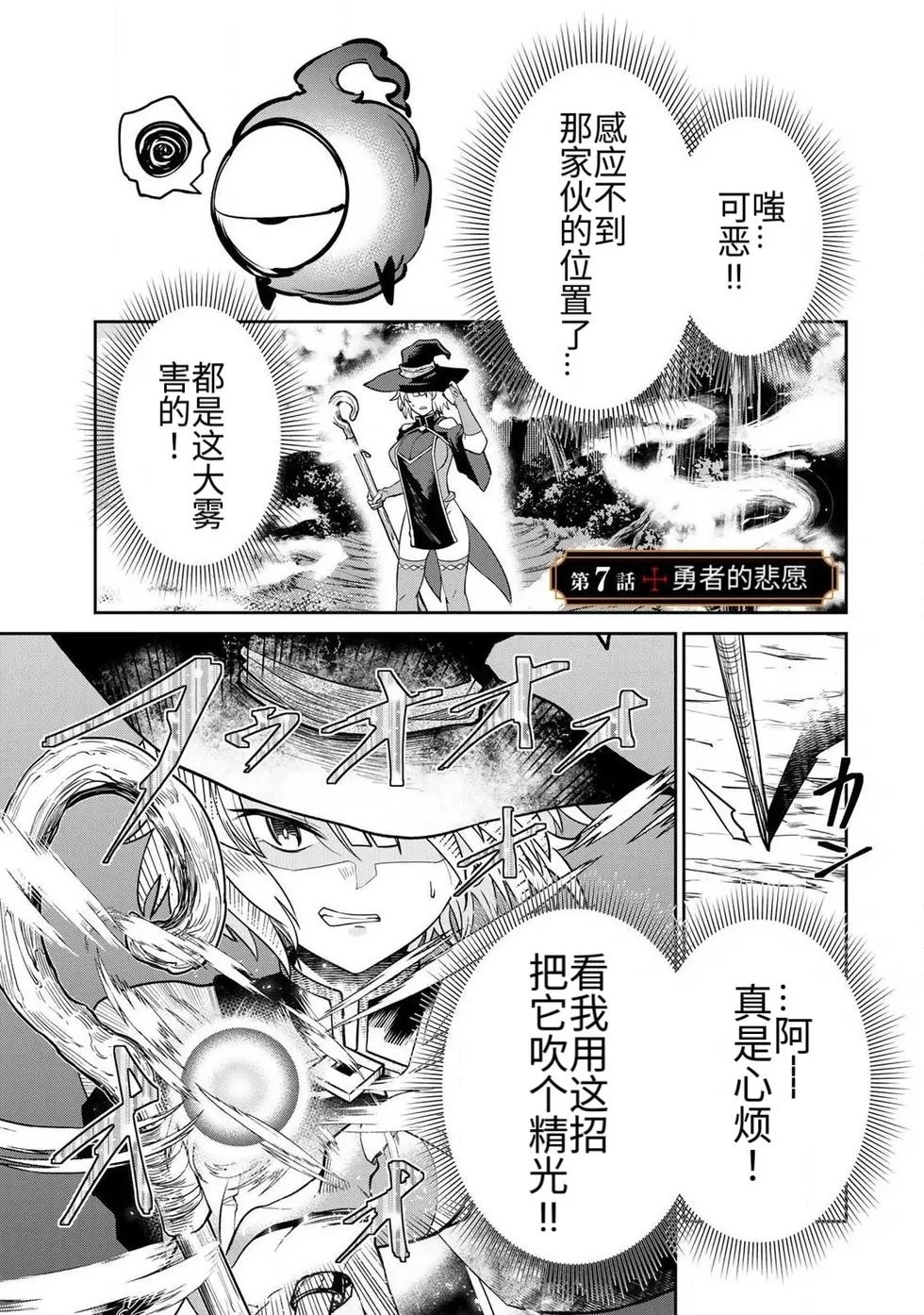 Manga Page 132