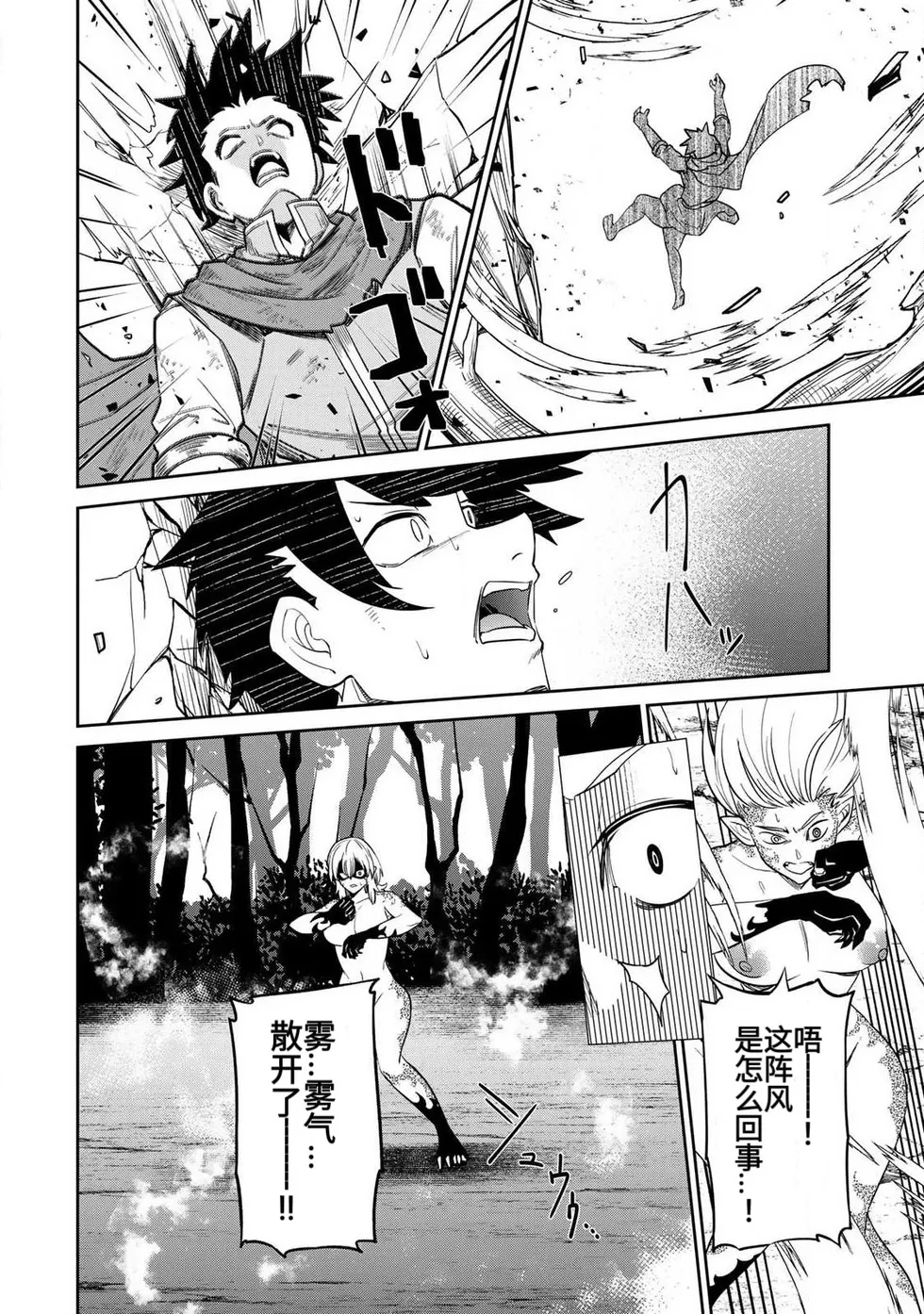 Manga Page 139