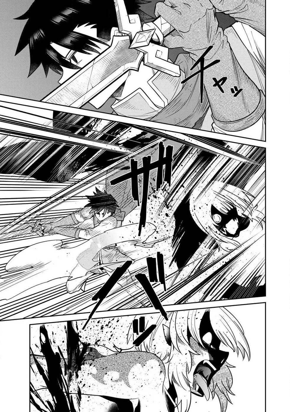 Manga Page 142