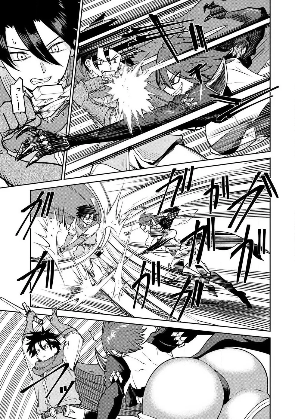 Manga Page 174