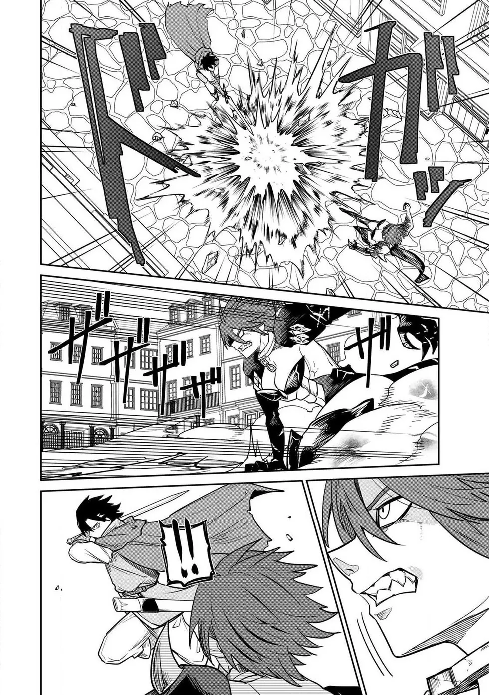Manga Page 175