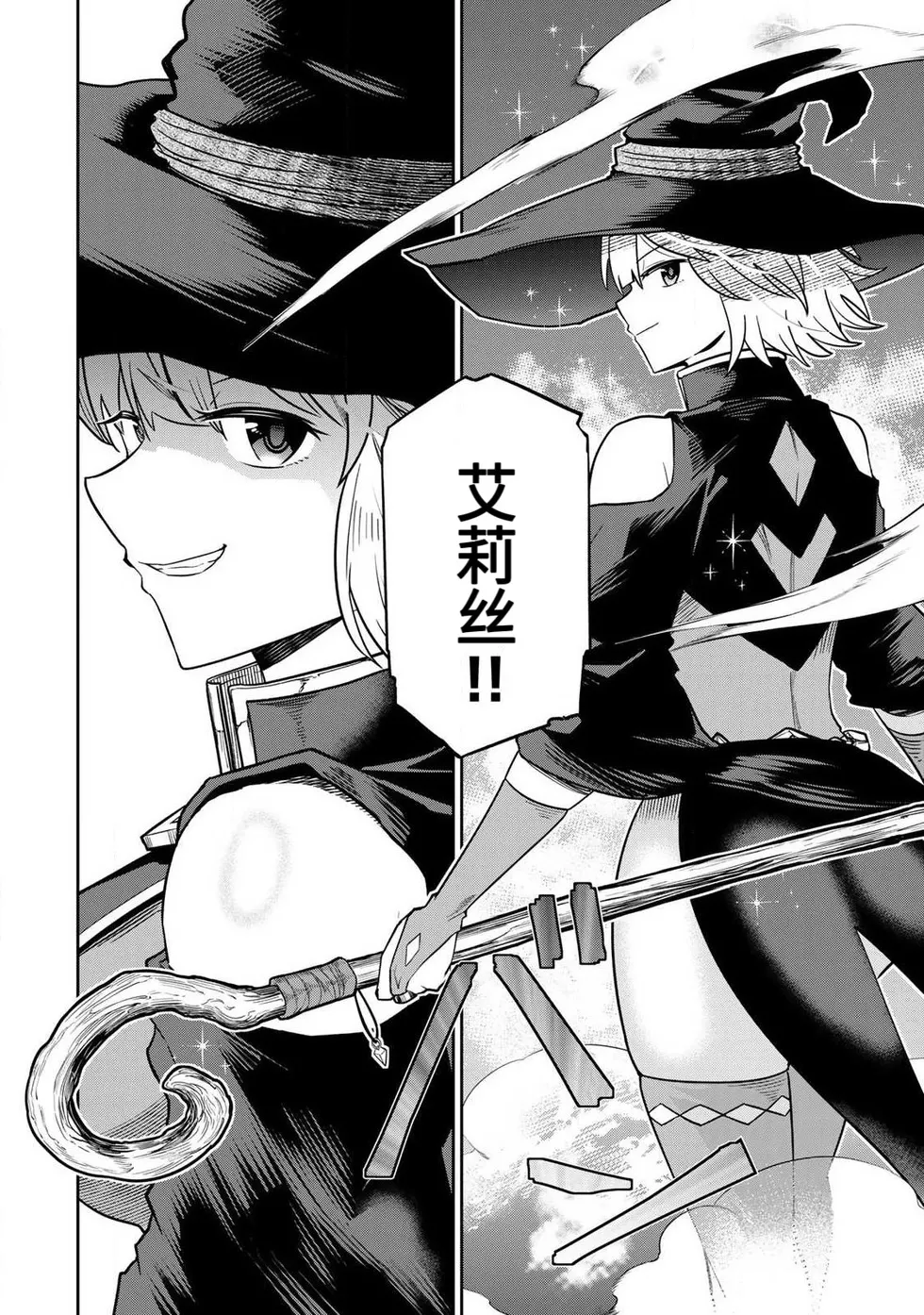 Manga Page 189