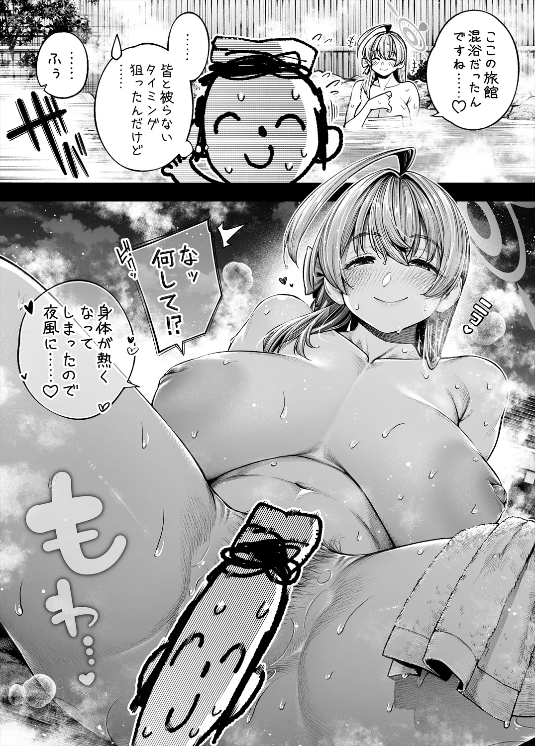 Manga Page 24