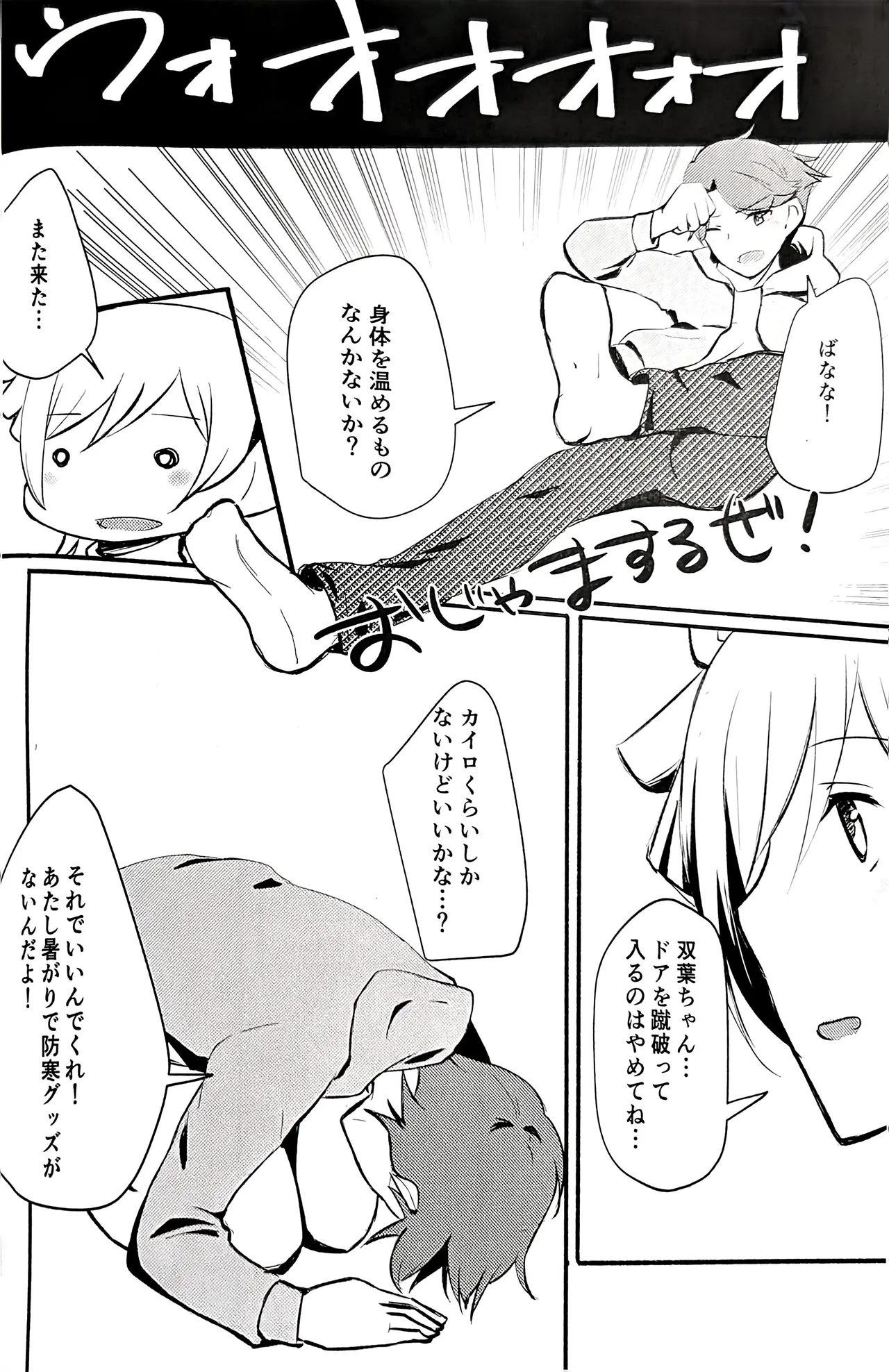 Manga Page 11
