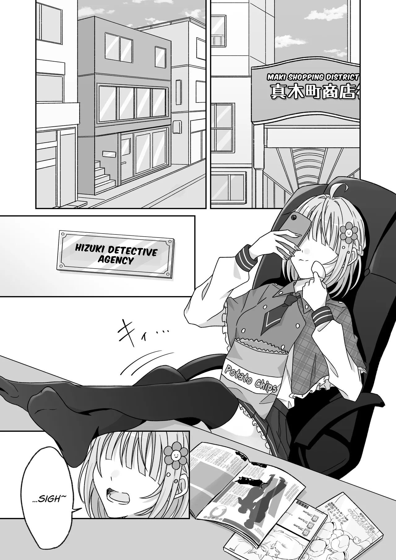 Manga Page 2