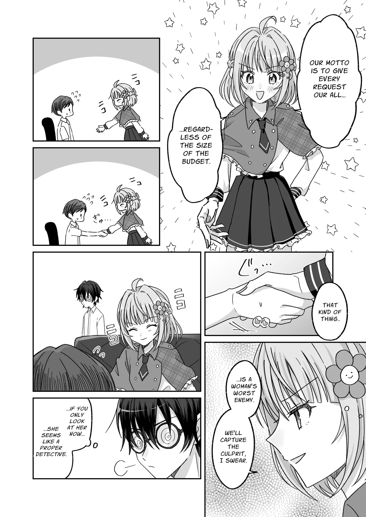 Manga Page 7