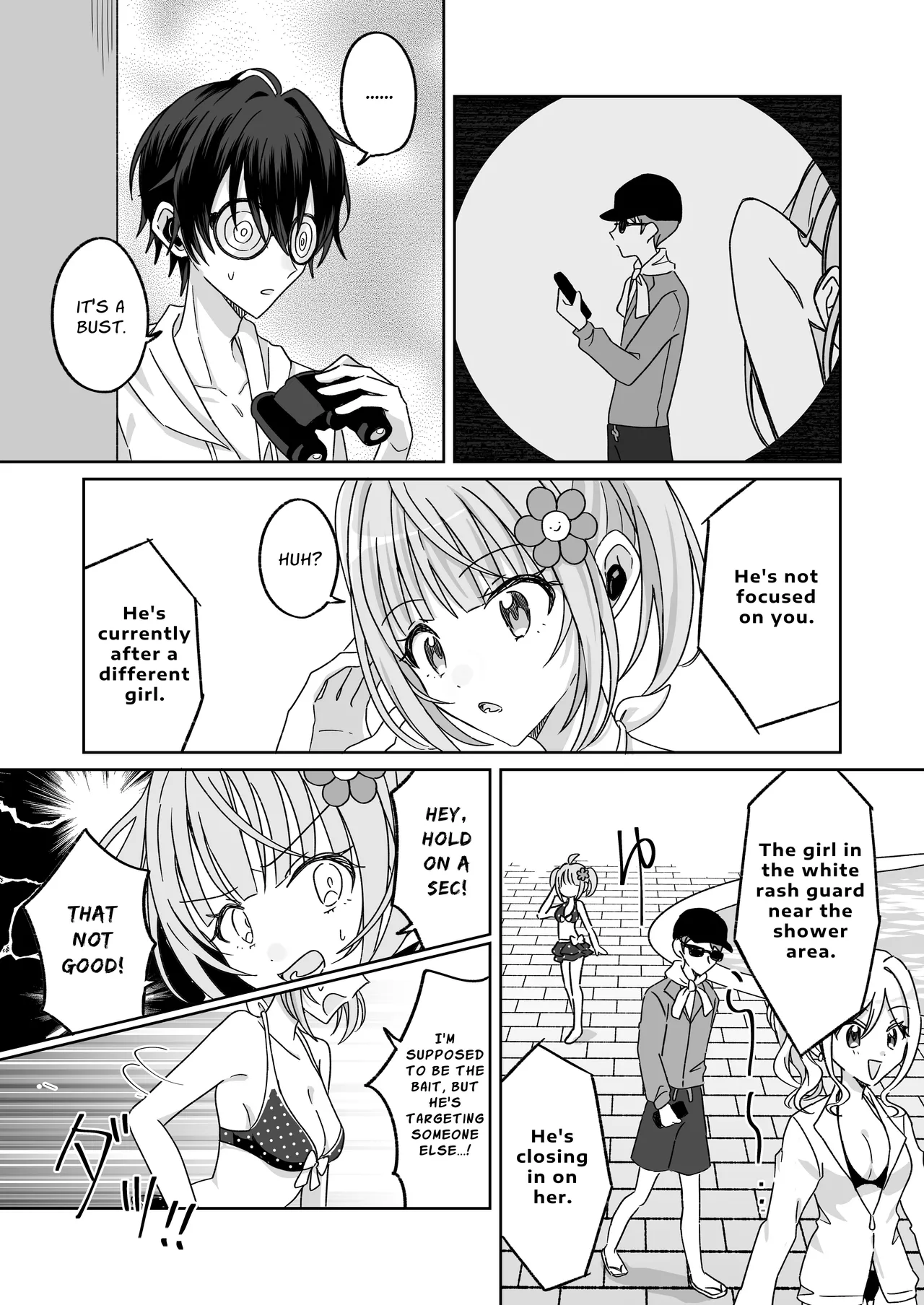 Manga Page 13