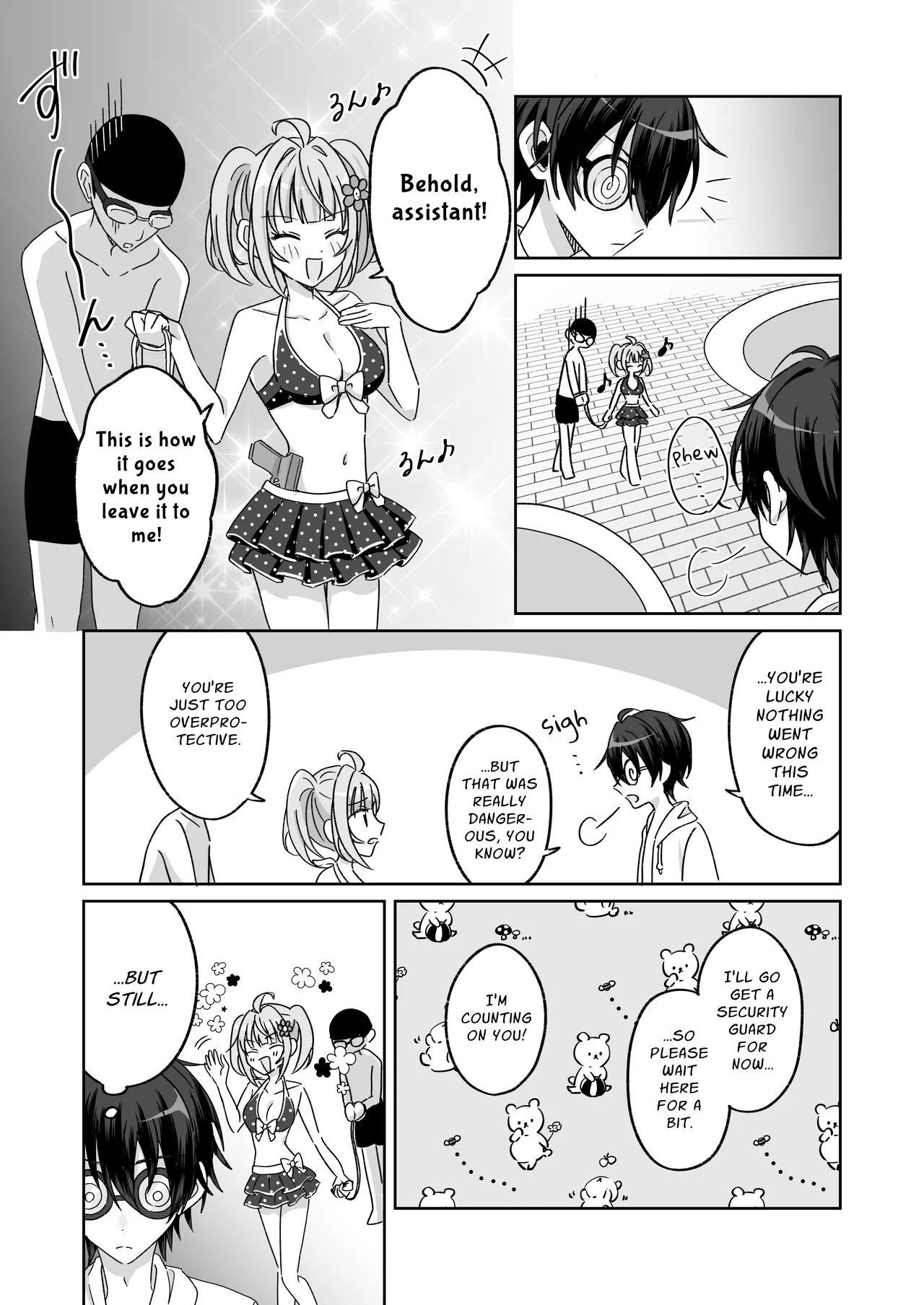 Manga Page 17
