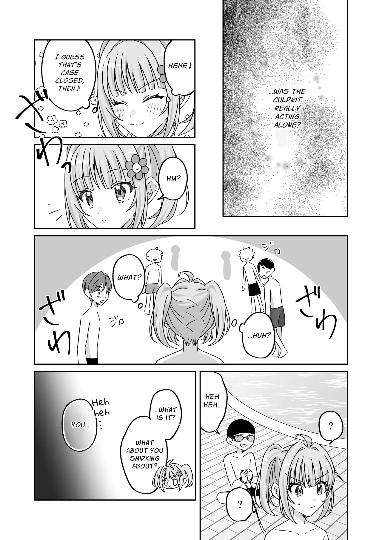 Manga Page 18