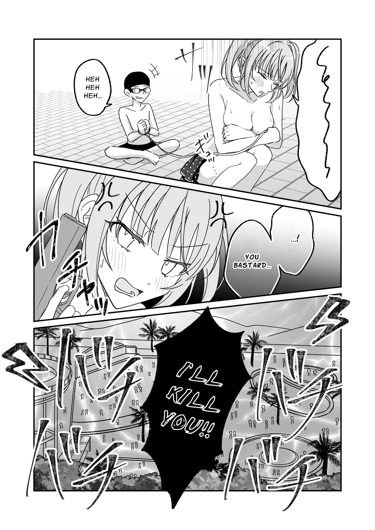 Manga Page 20