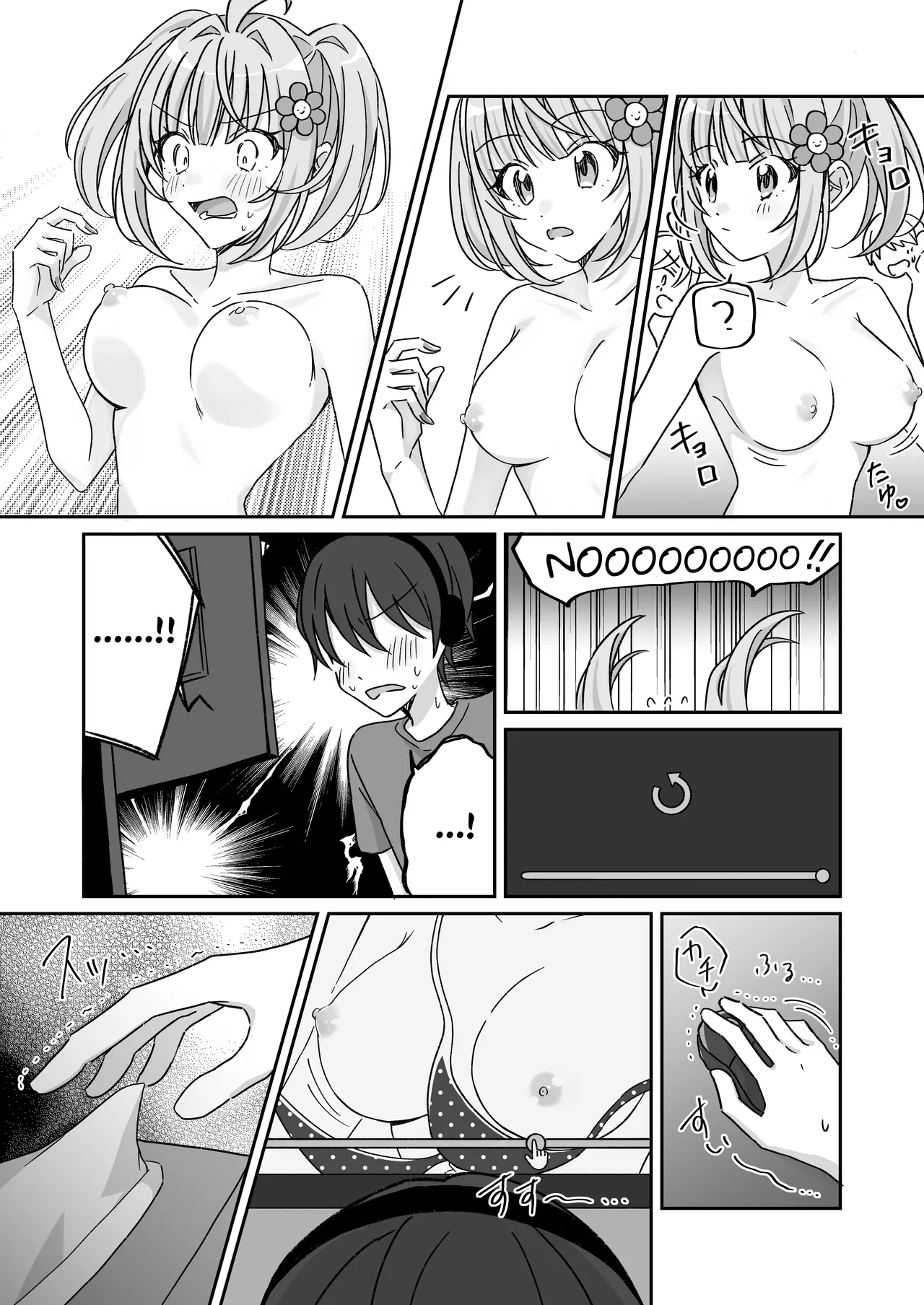 Manga Page 33
