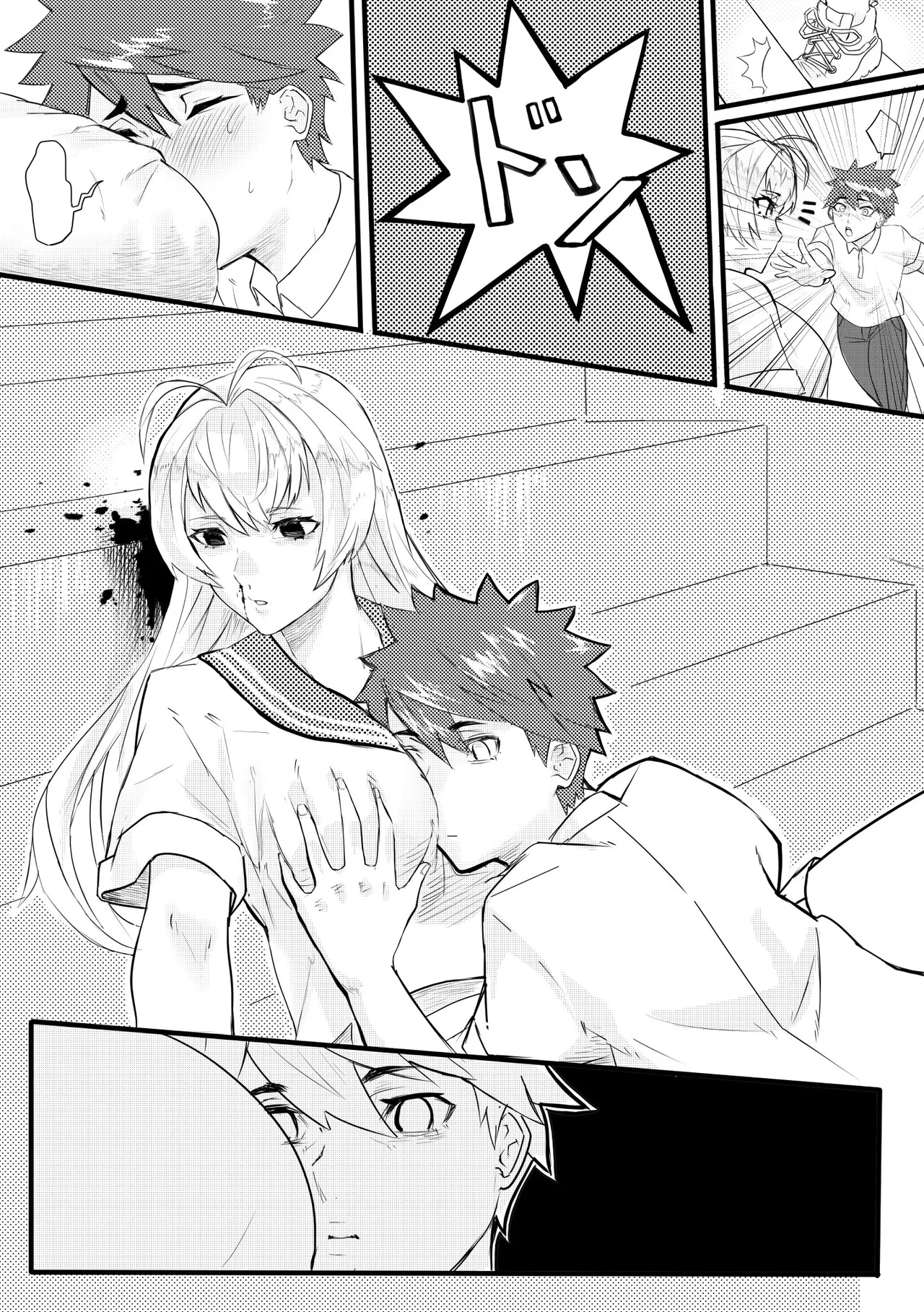 Manga Page 110