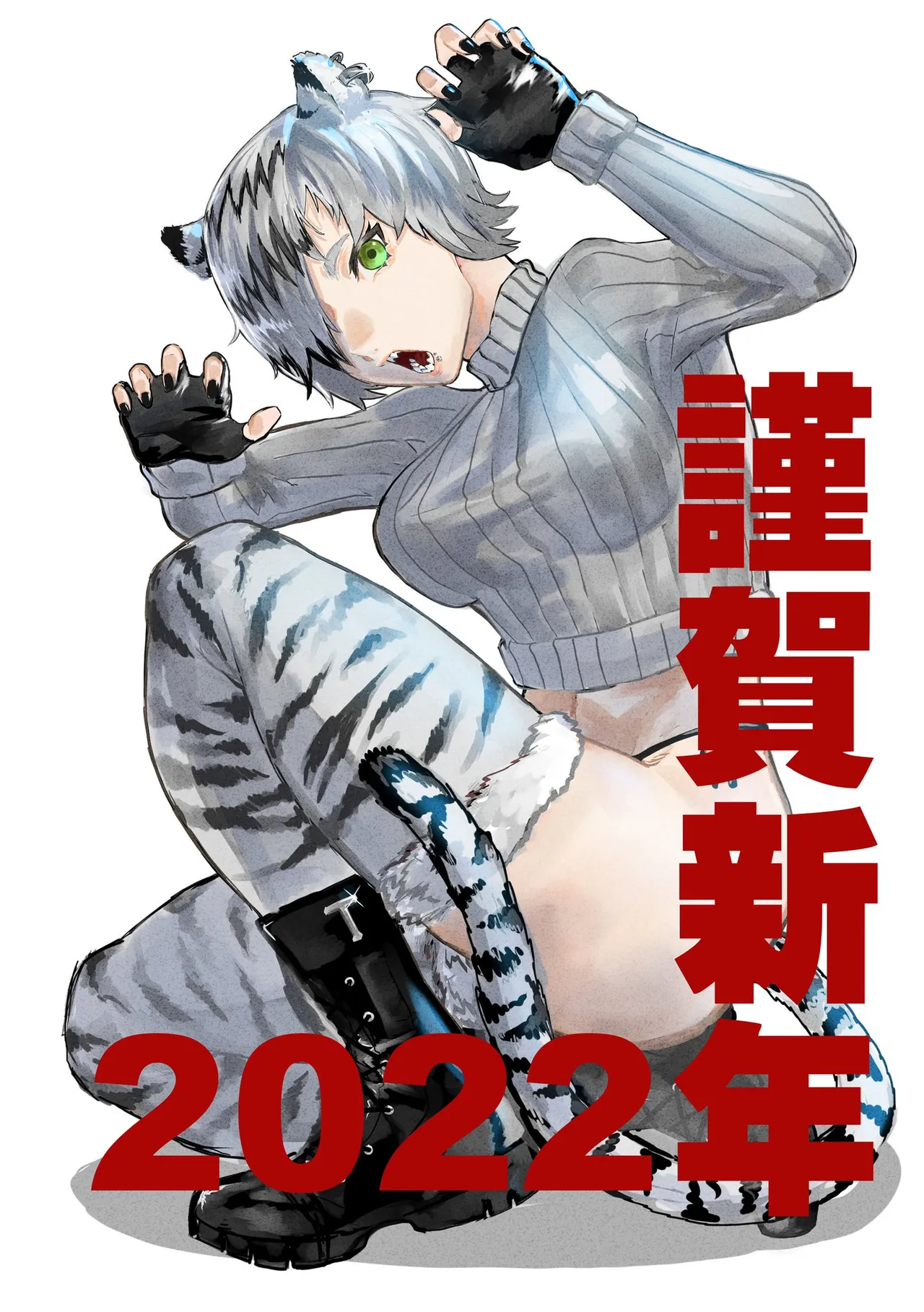 Manga Page 123