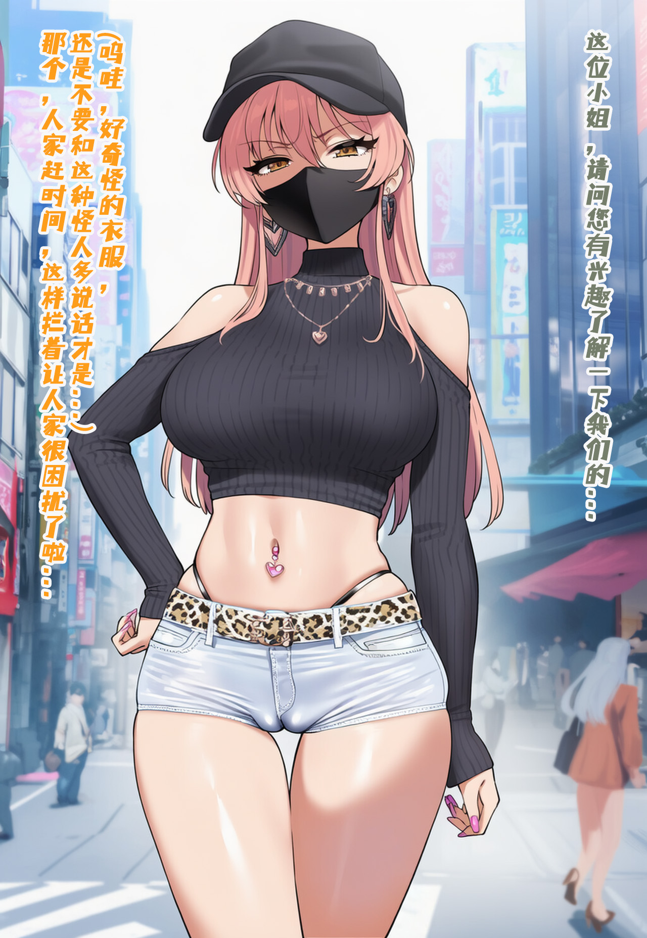 Manga Page 2