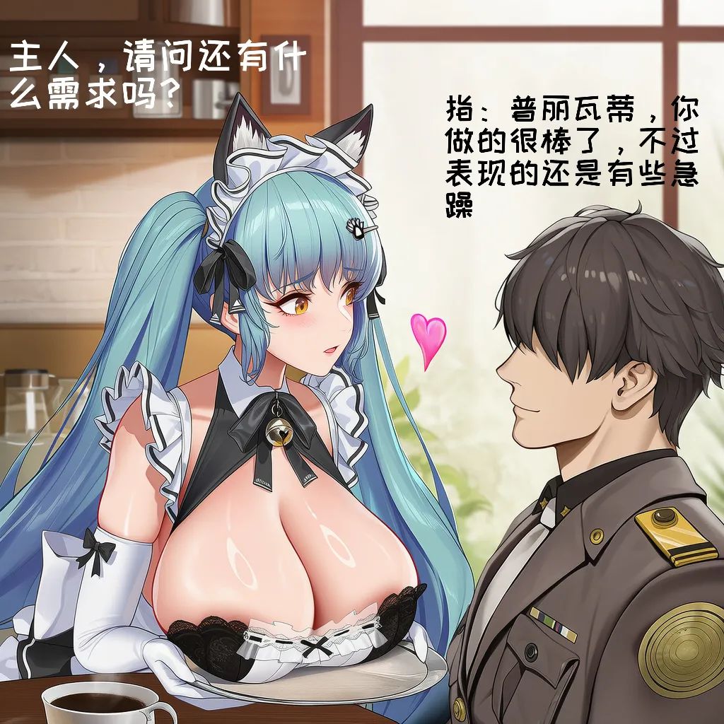 Manga Page 611