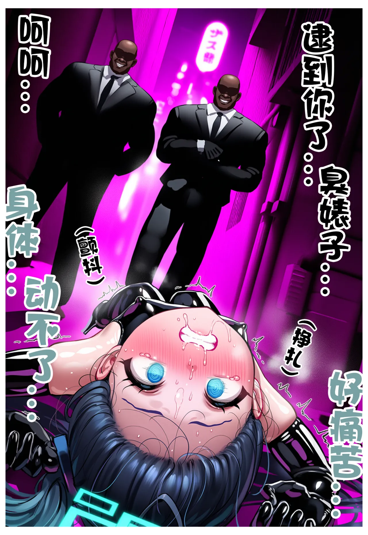 Manga Page 767