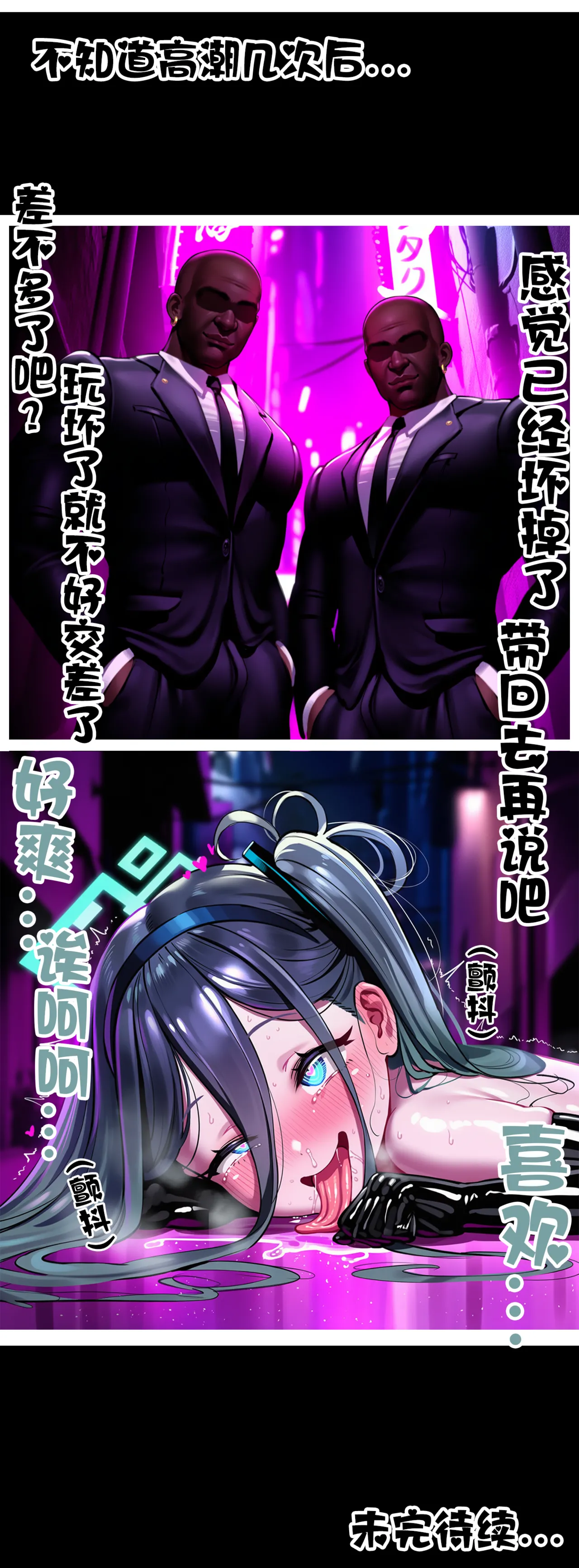 Manga Page 790
