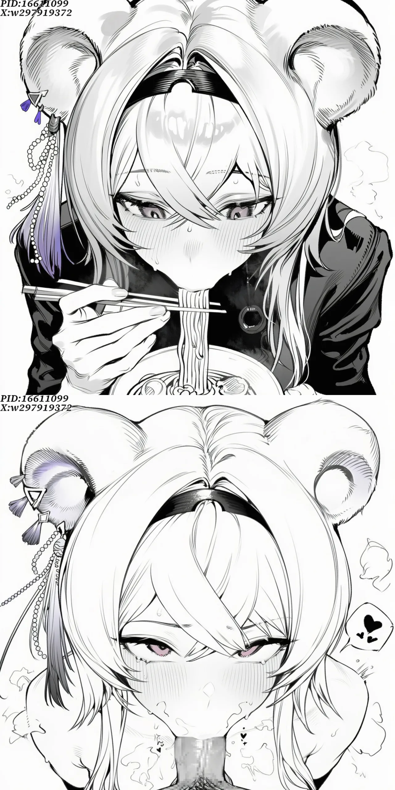 Manga Page 1448