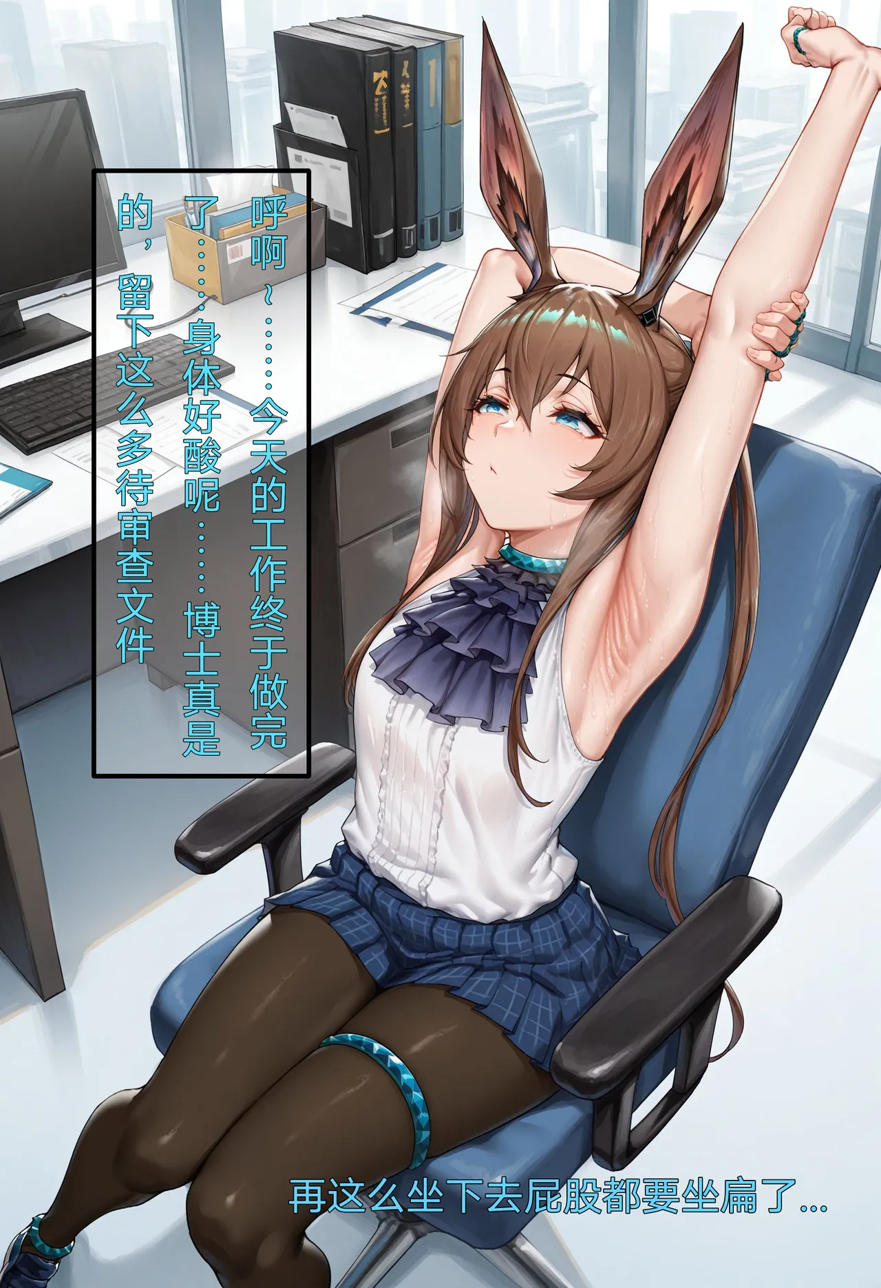 Manga Page 1521