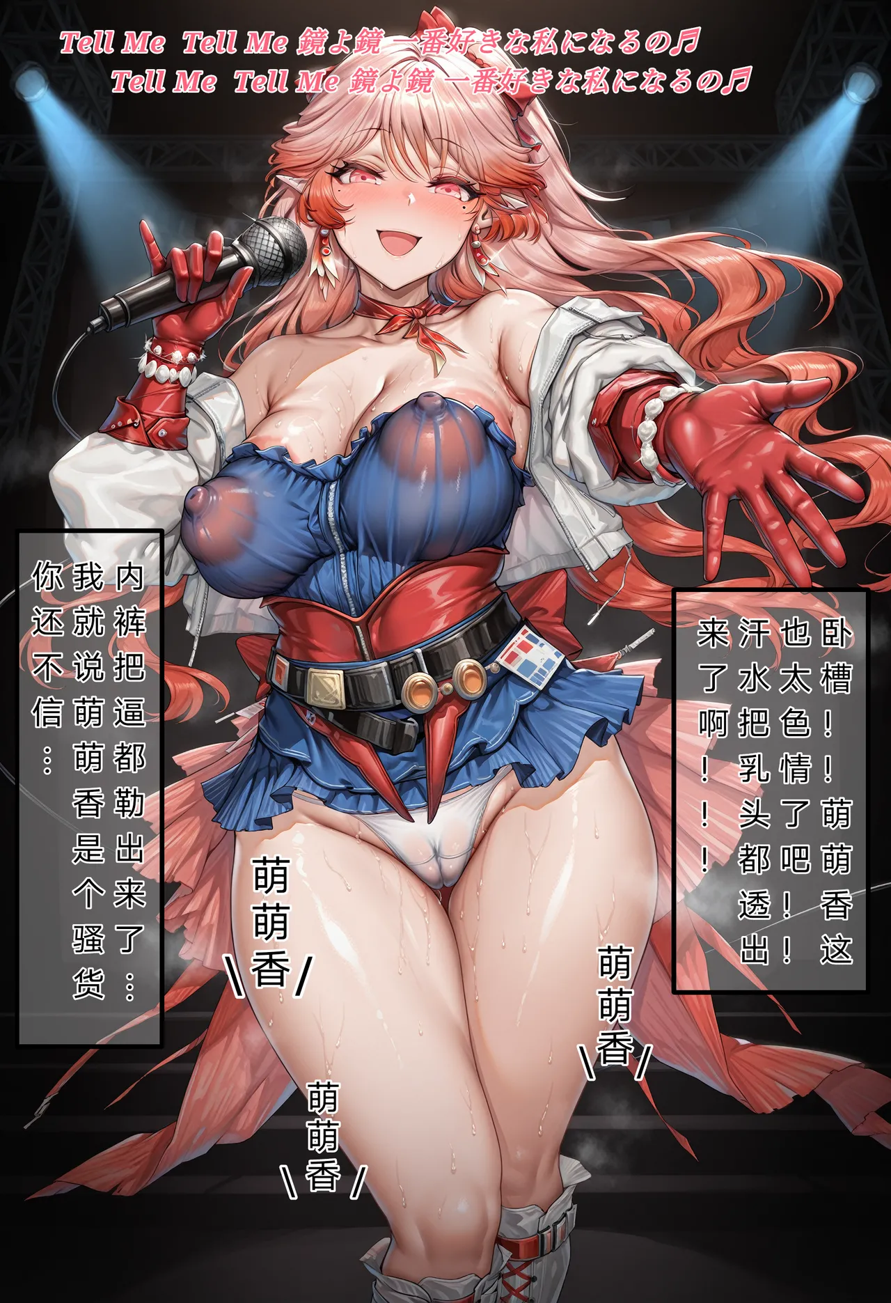 Manga Page 1541