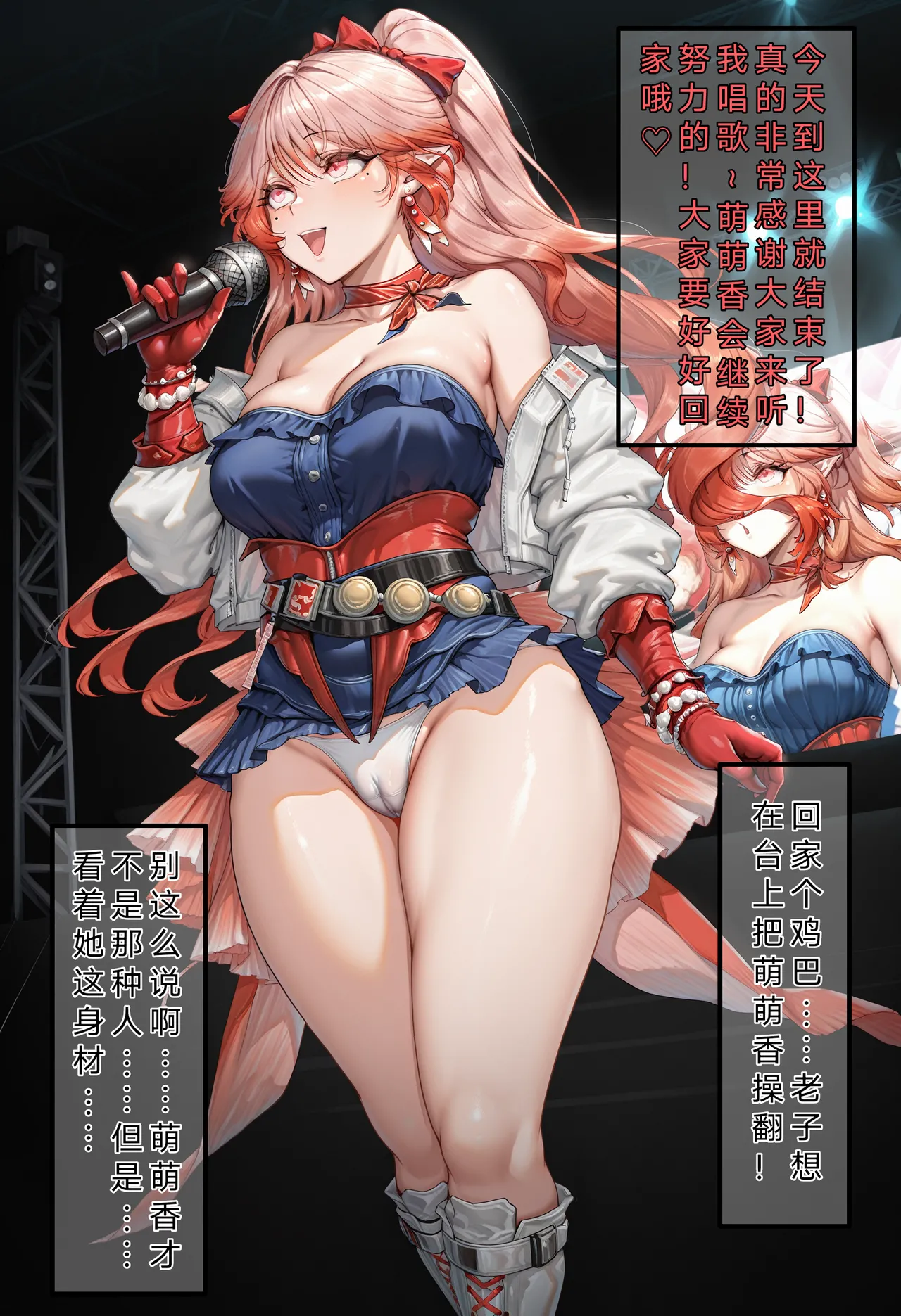 Manga Page 1542