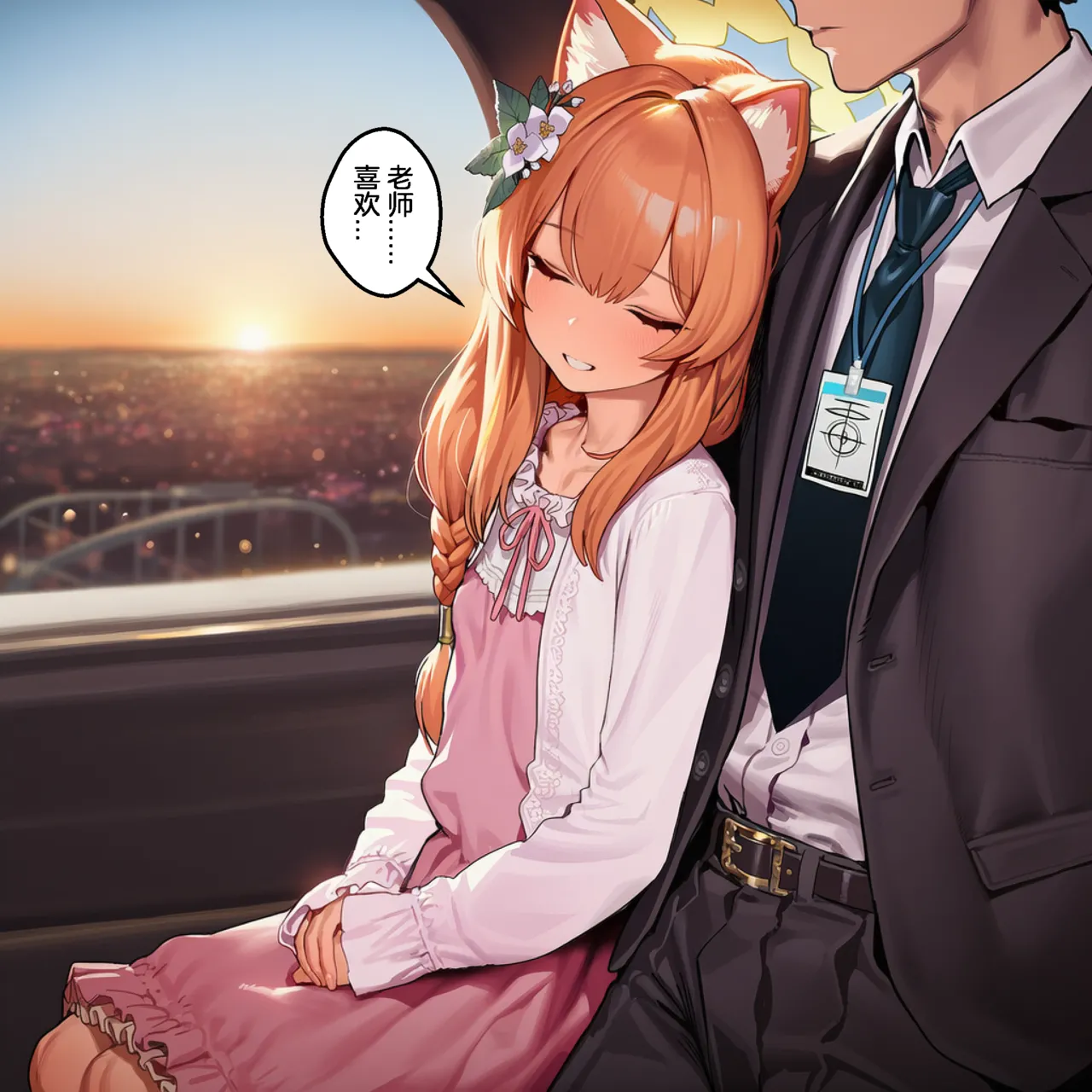 Manga Page 1584