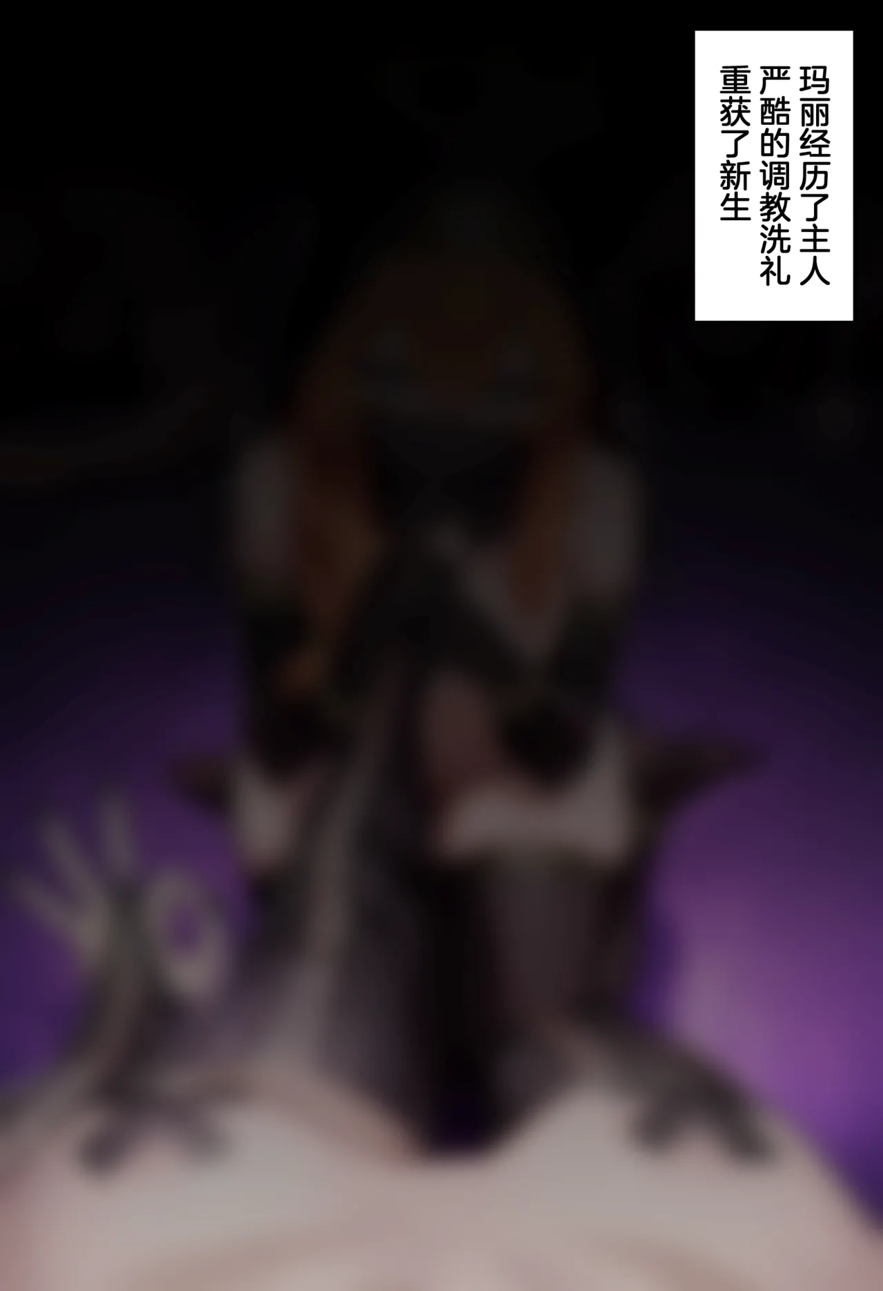 Manga Page 1628