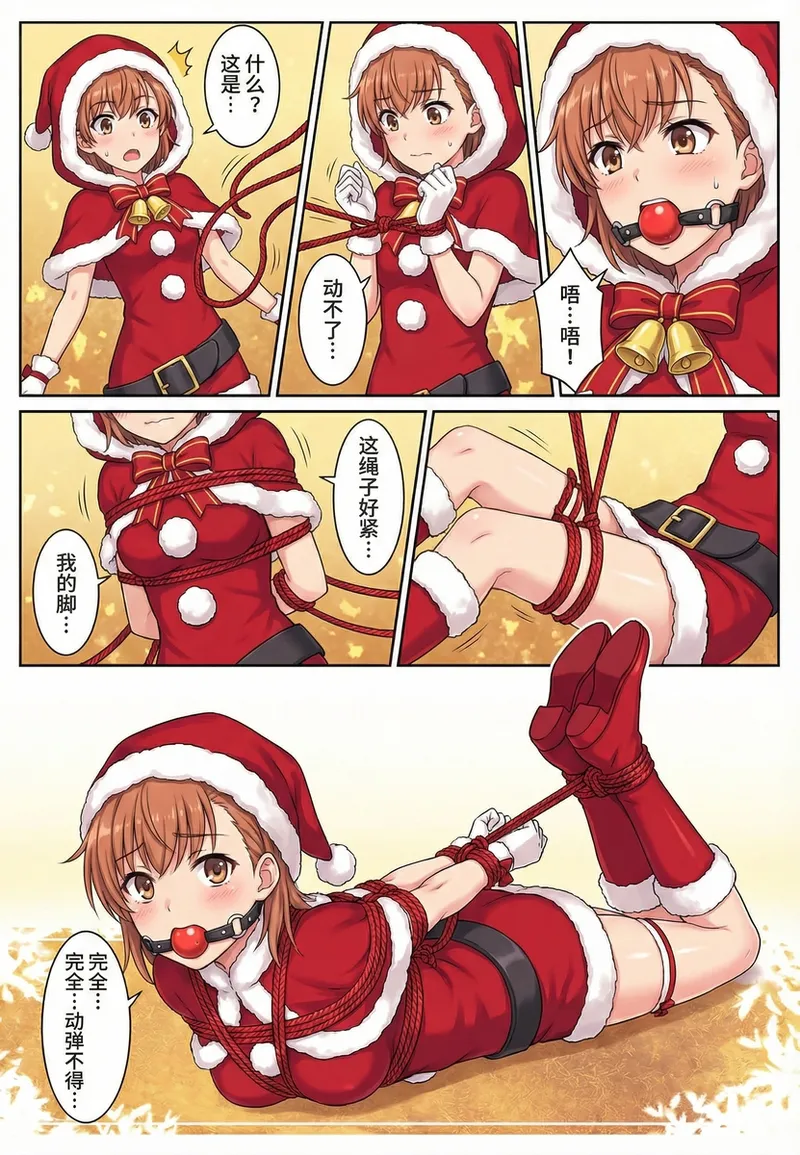 Manga Page 840