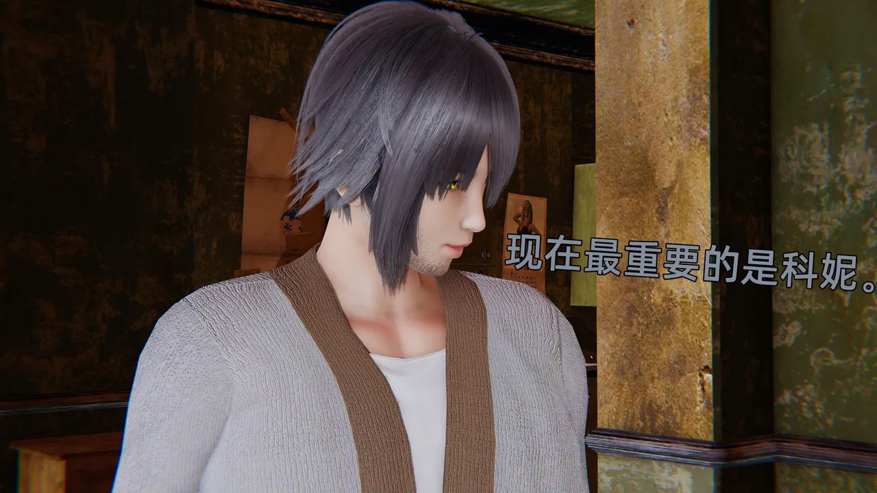 Manga Page 198