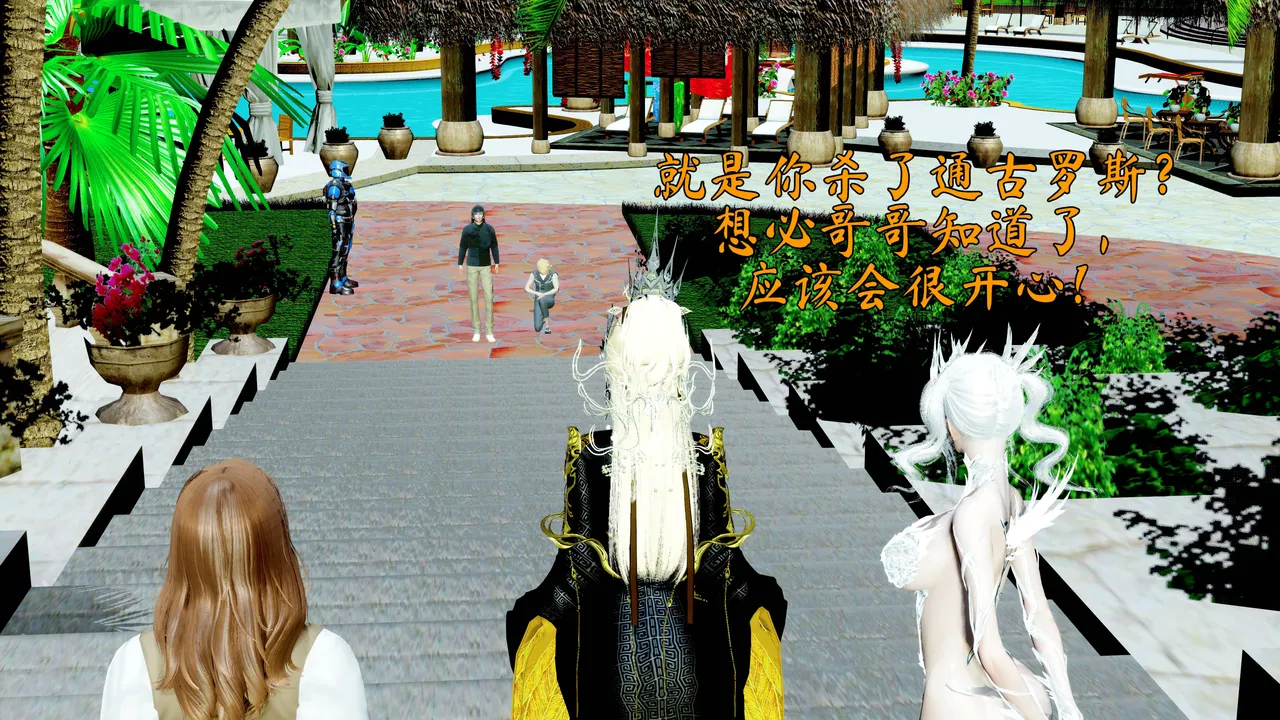 Manga Page 295