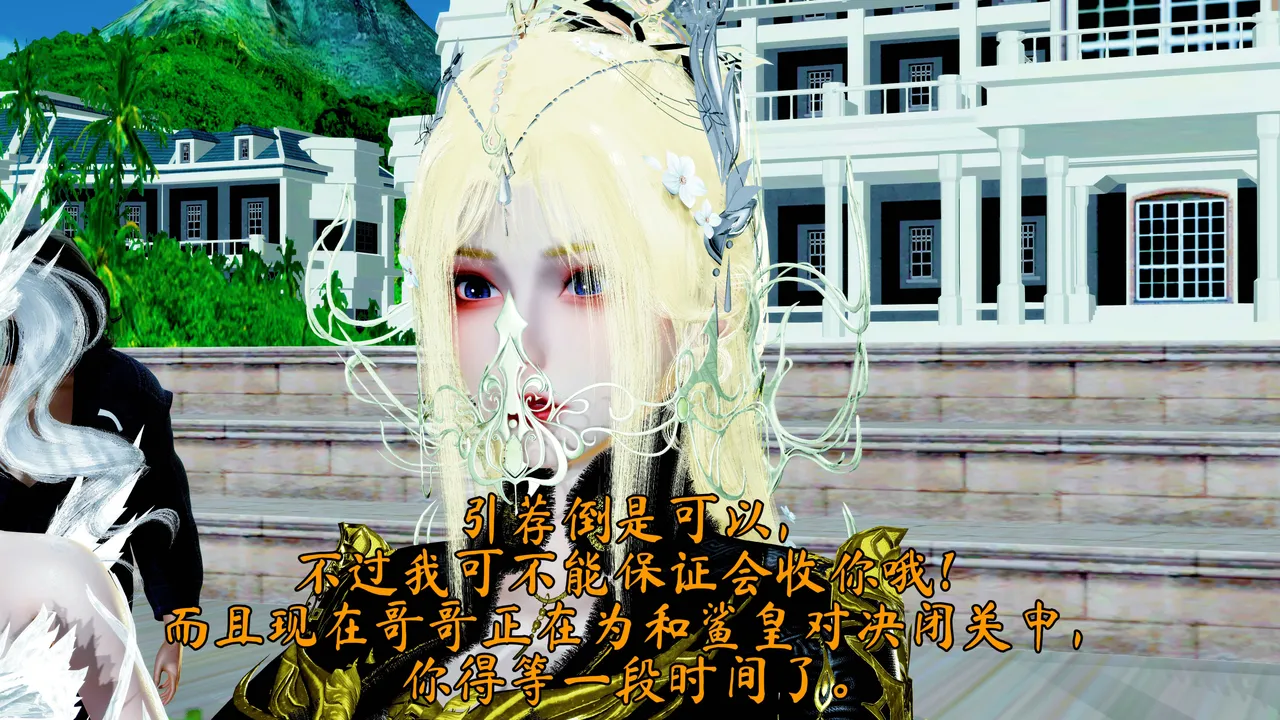 Manga Page 319
