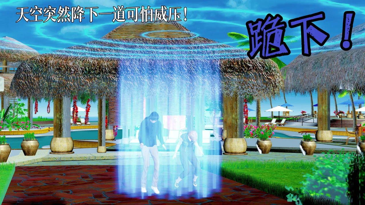 Manga Page 321