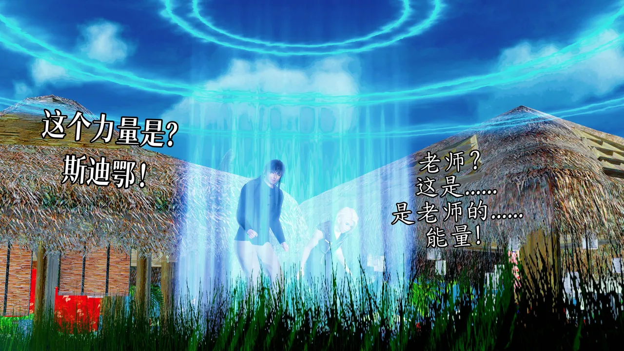 Manga Page 322