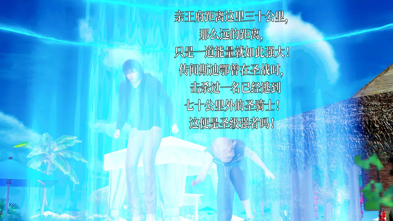 Manga Page 327