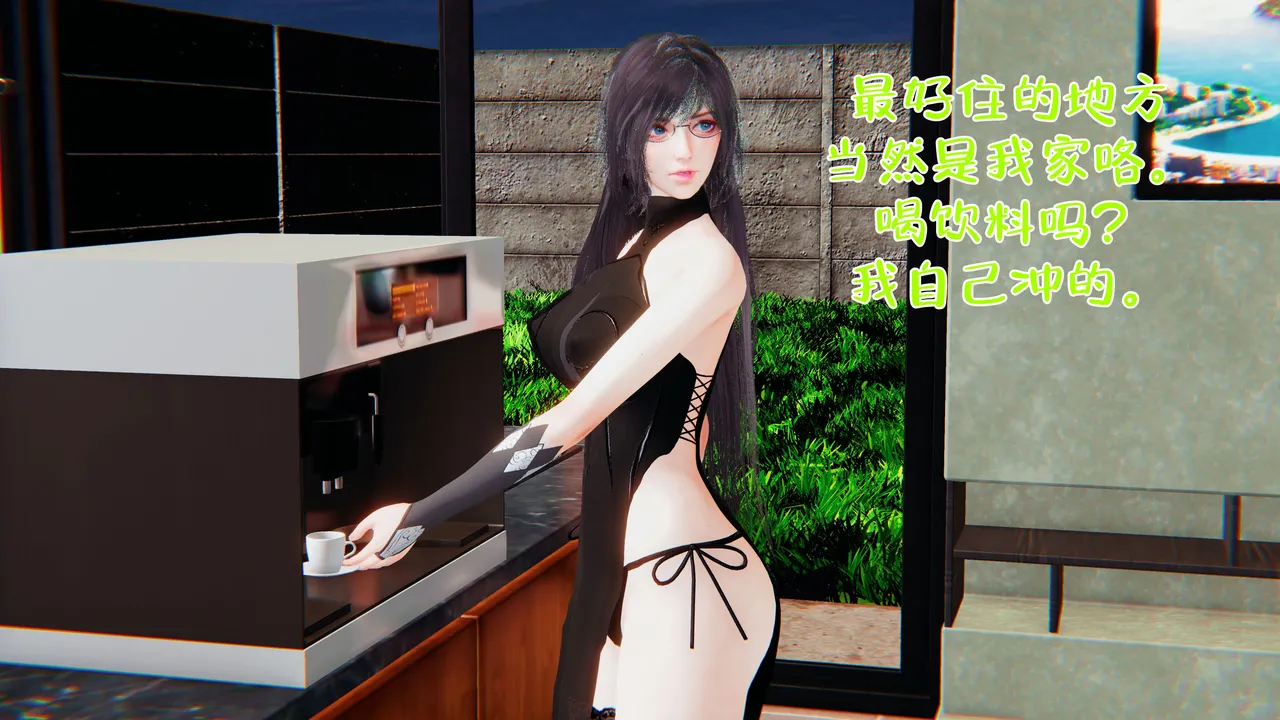 Manga Page 397