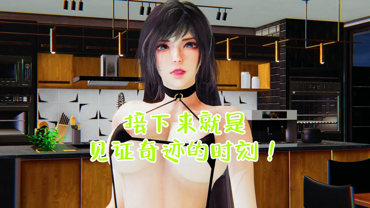 Manga Page 420