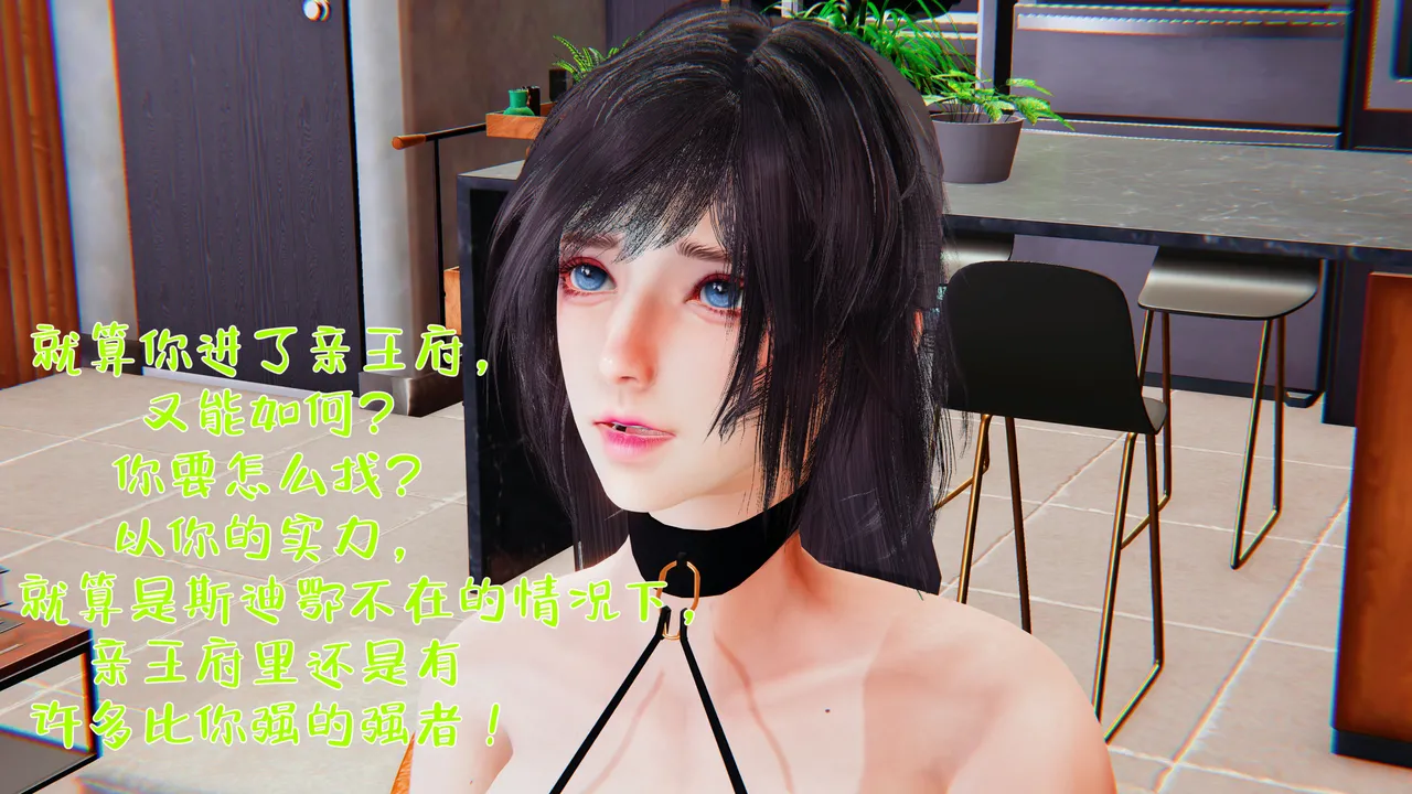 Manga Page 440