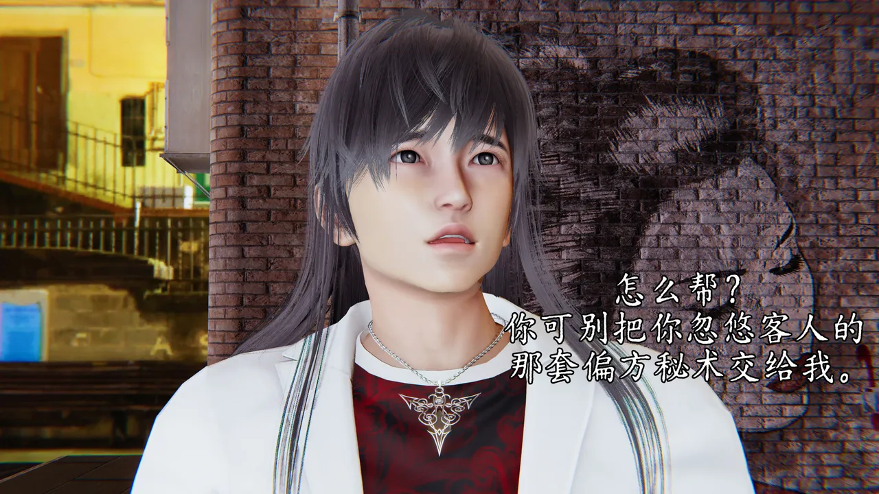 Manga Page 494